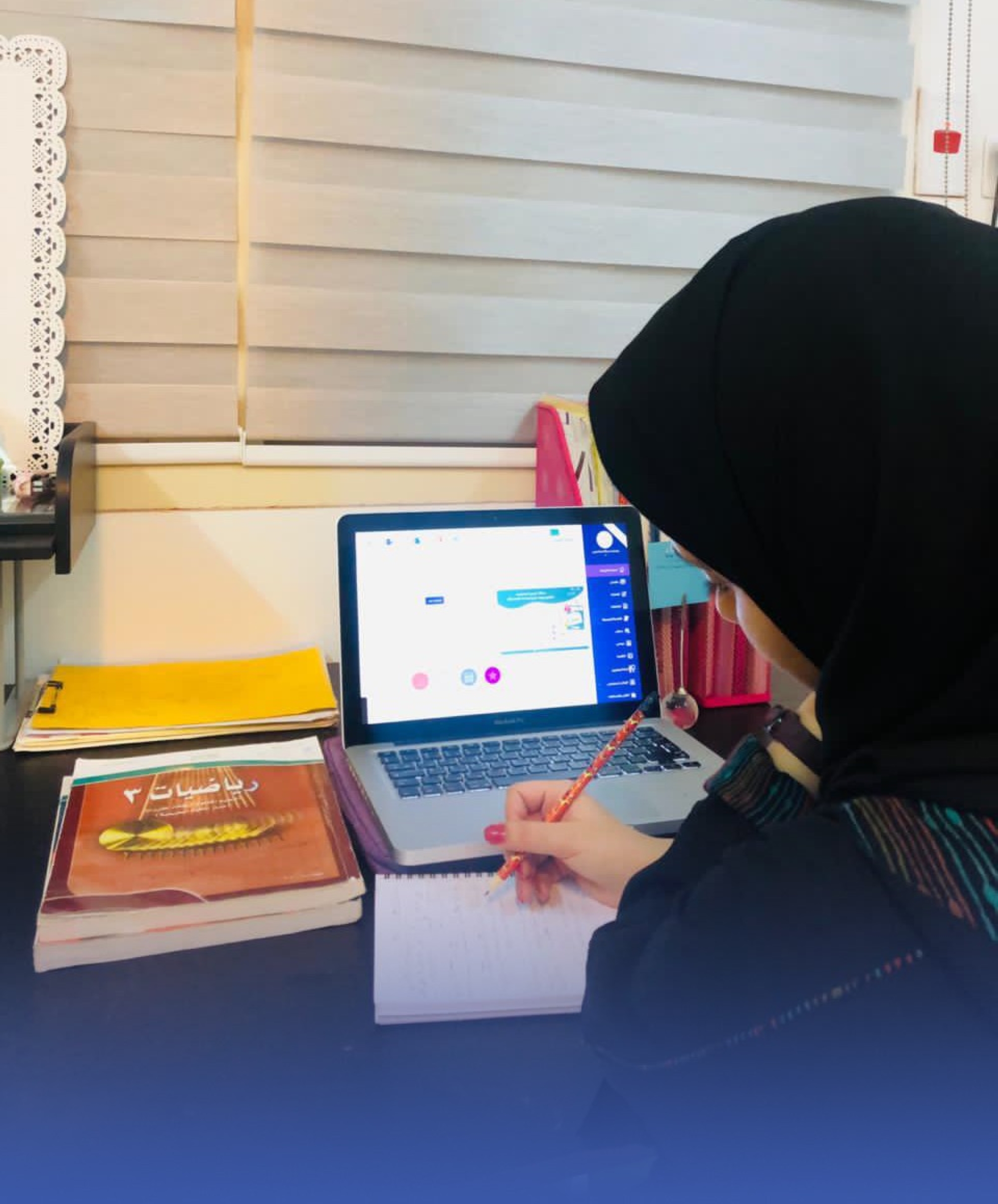 الدراسة عبر "مدرستي" بالمدينة