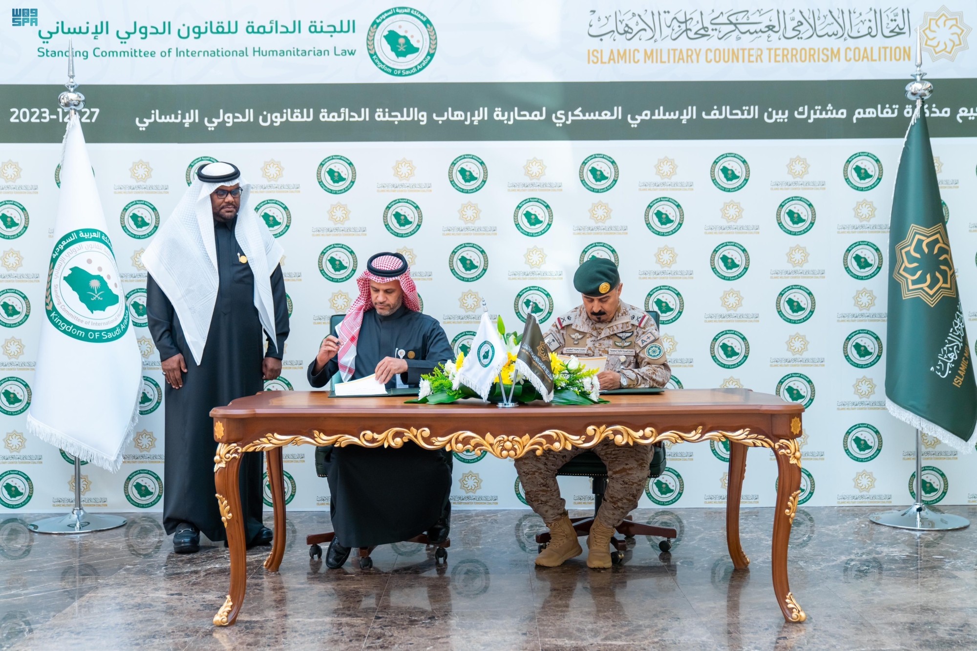 "شراكة" لمحاربة الإرهاب
