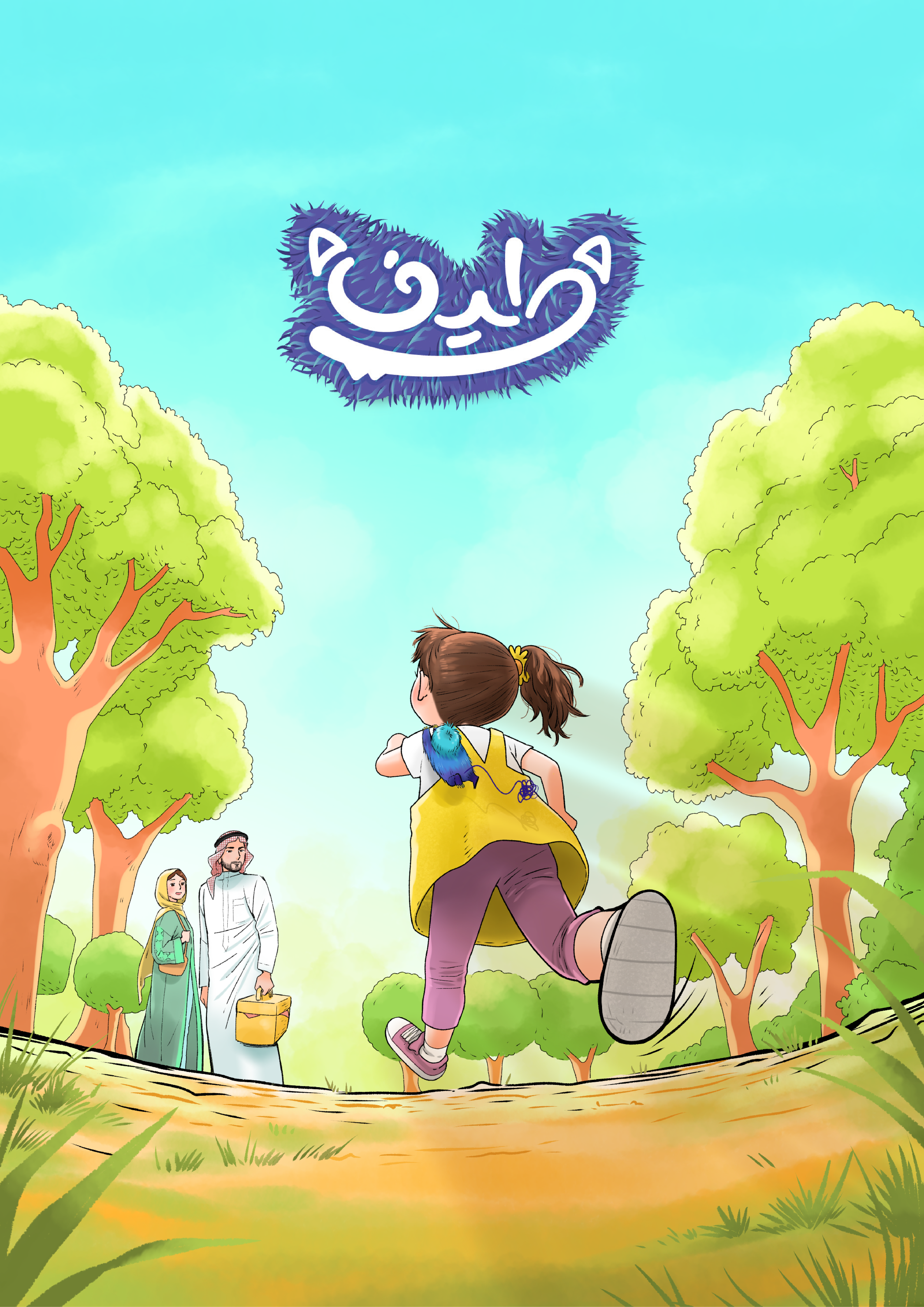 "طيف".. أول "سعودية" تفوز بـ"المانجا" اليابانية