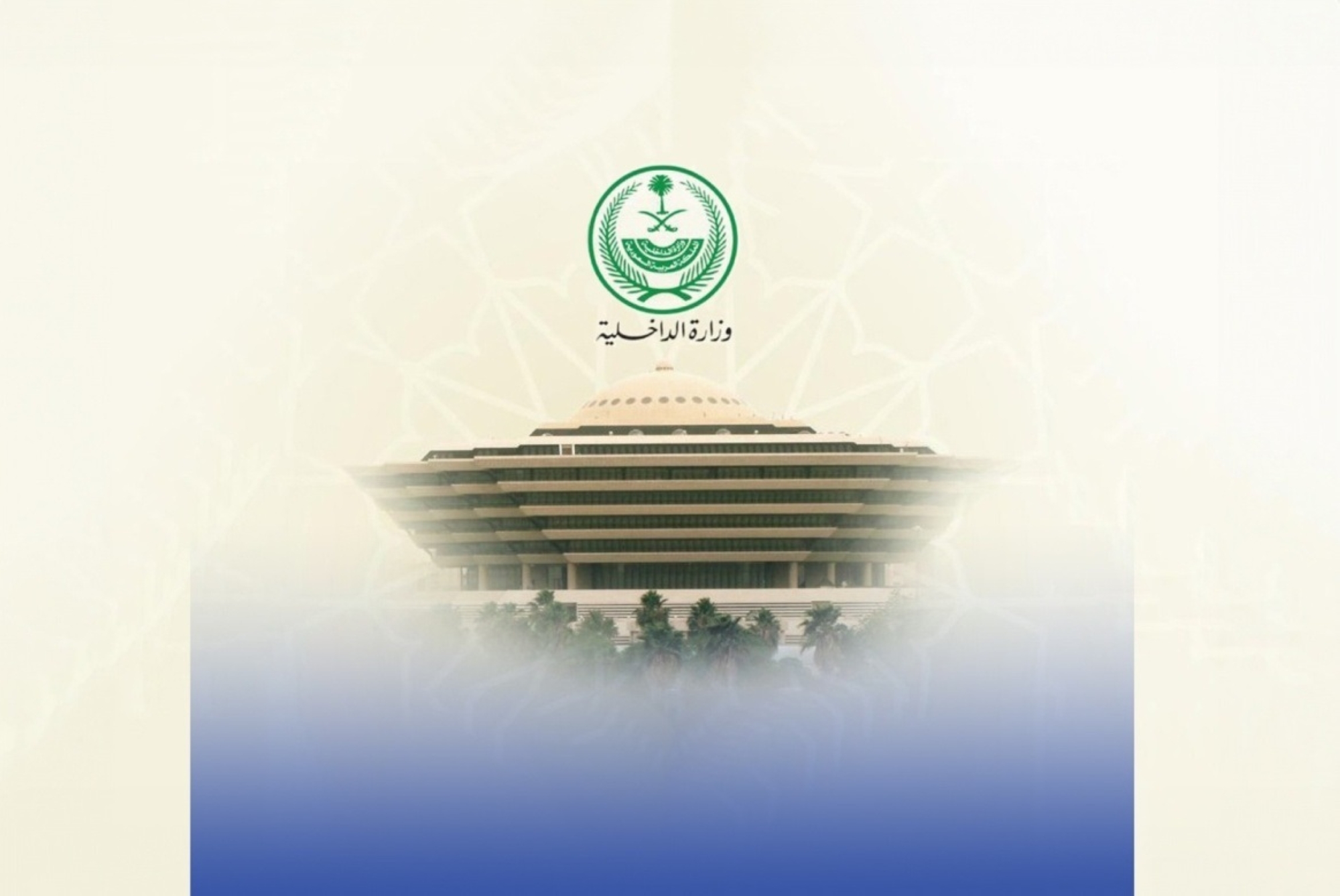 قصاص "هندي" خنق سعودياً "حتى الموت"