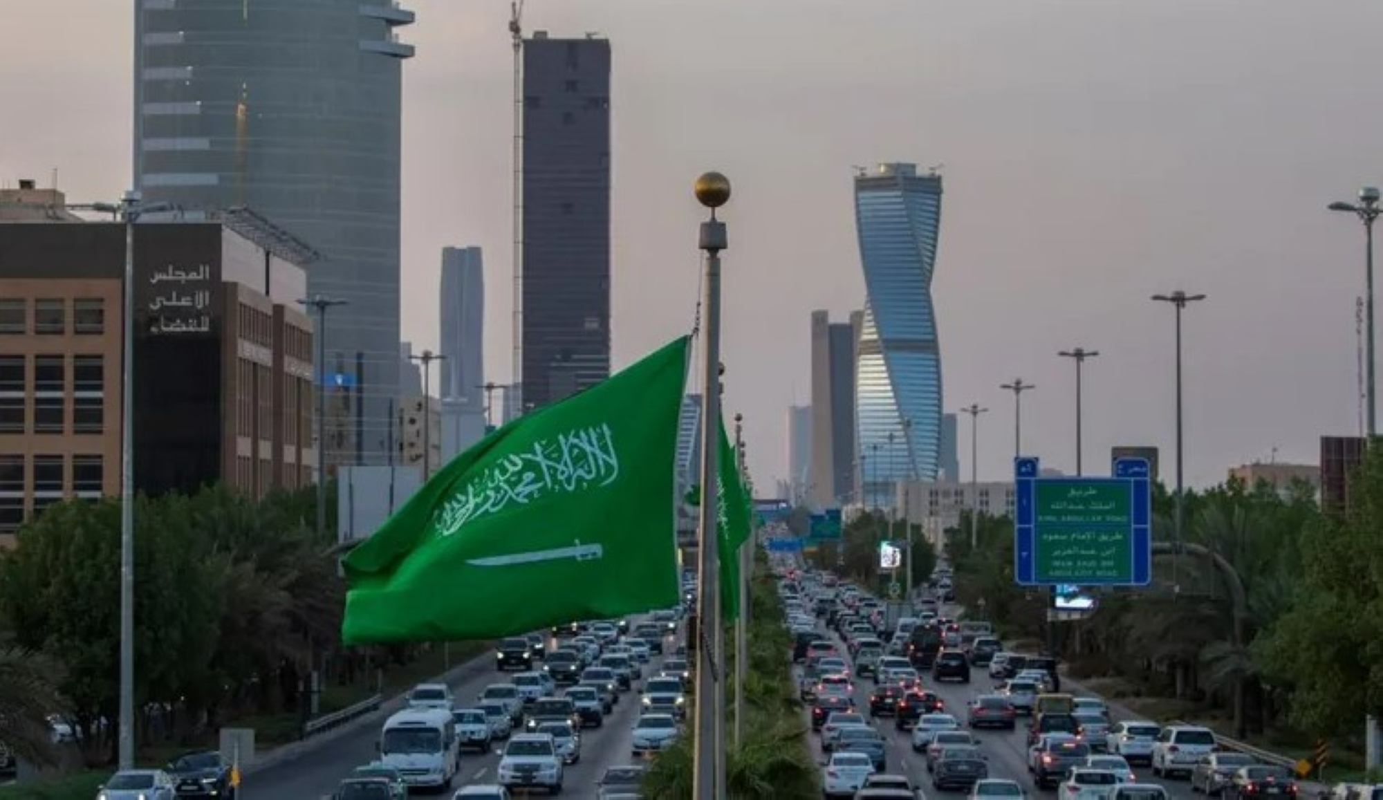 "ضبط" استخدام اسم السعودية والمدن بـ"التجارة"