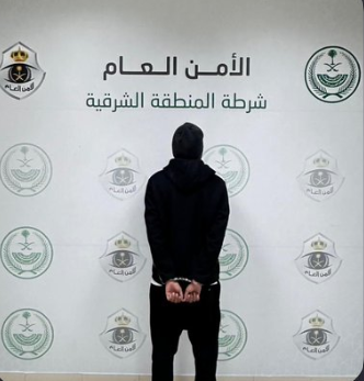 ضبط ناشر فيديو "تعذيب قطة" بالظهران