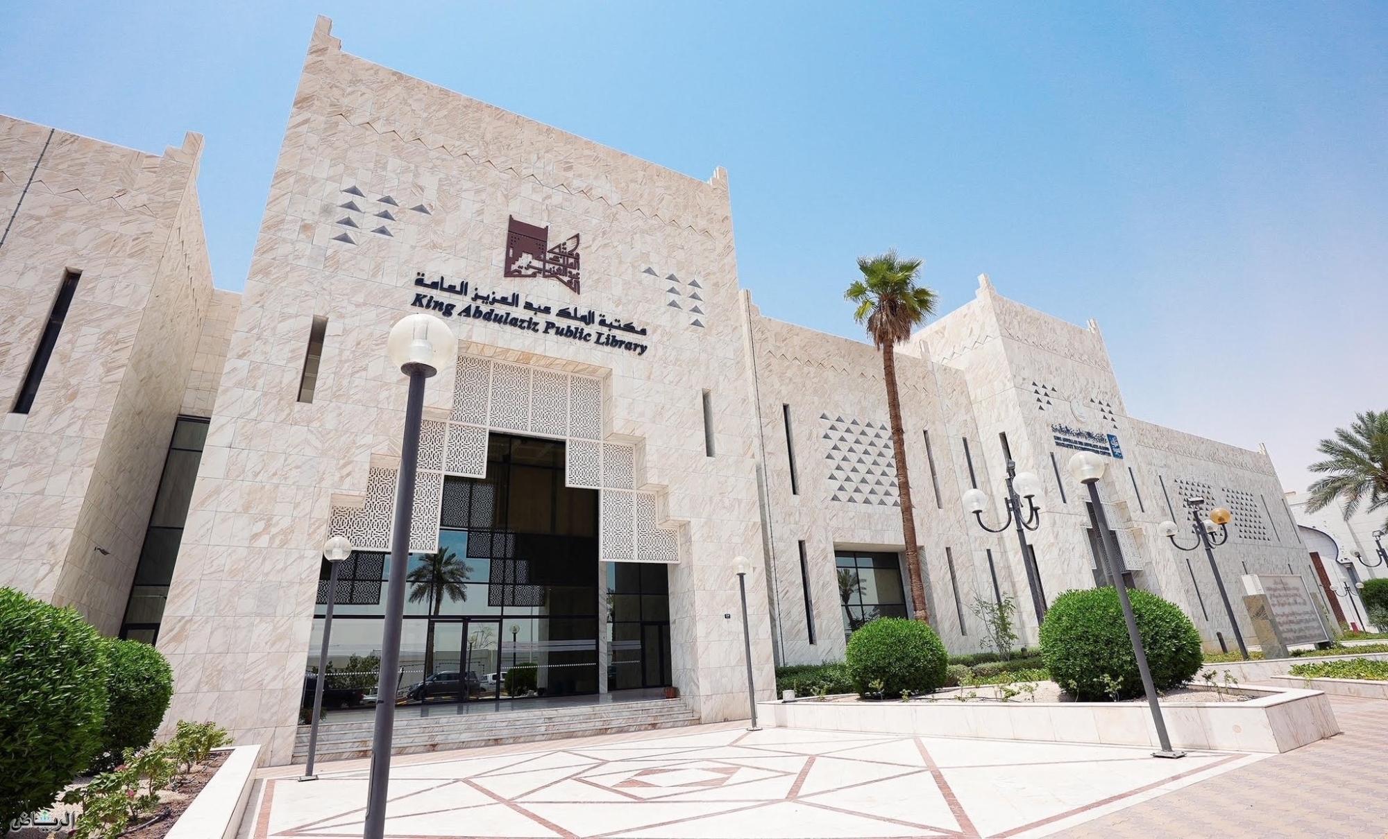 "الرياض" تستضيف الخبراء العرب والصينيين بـ"المكتبات"