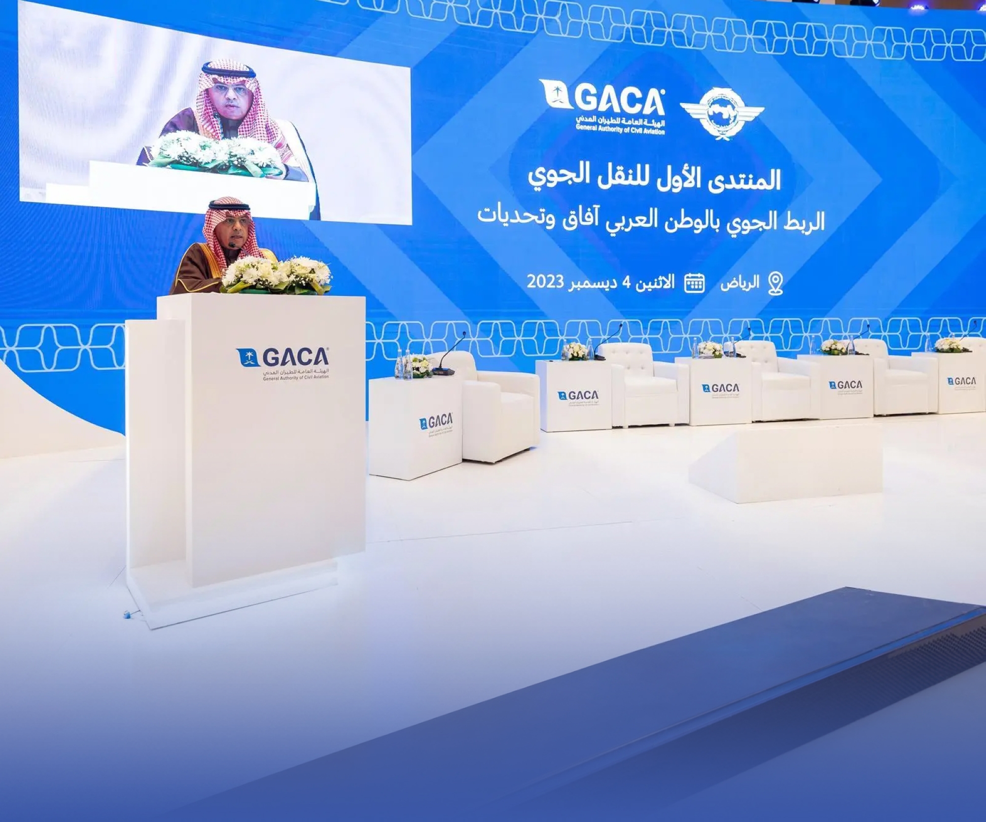 تحديات"الربط الجوي".. الحلول بالرياض