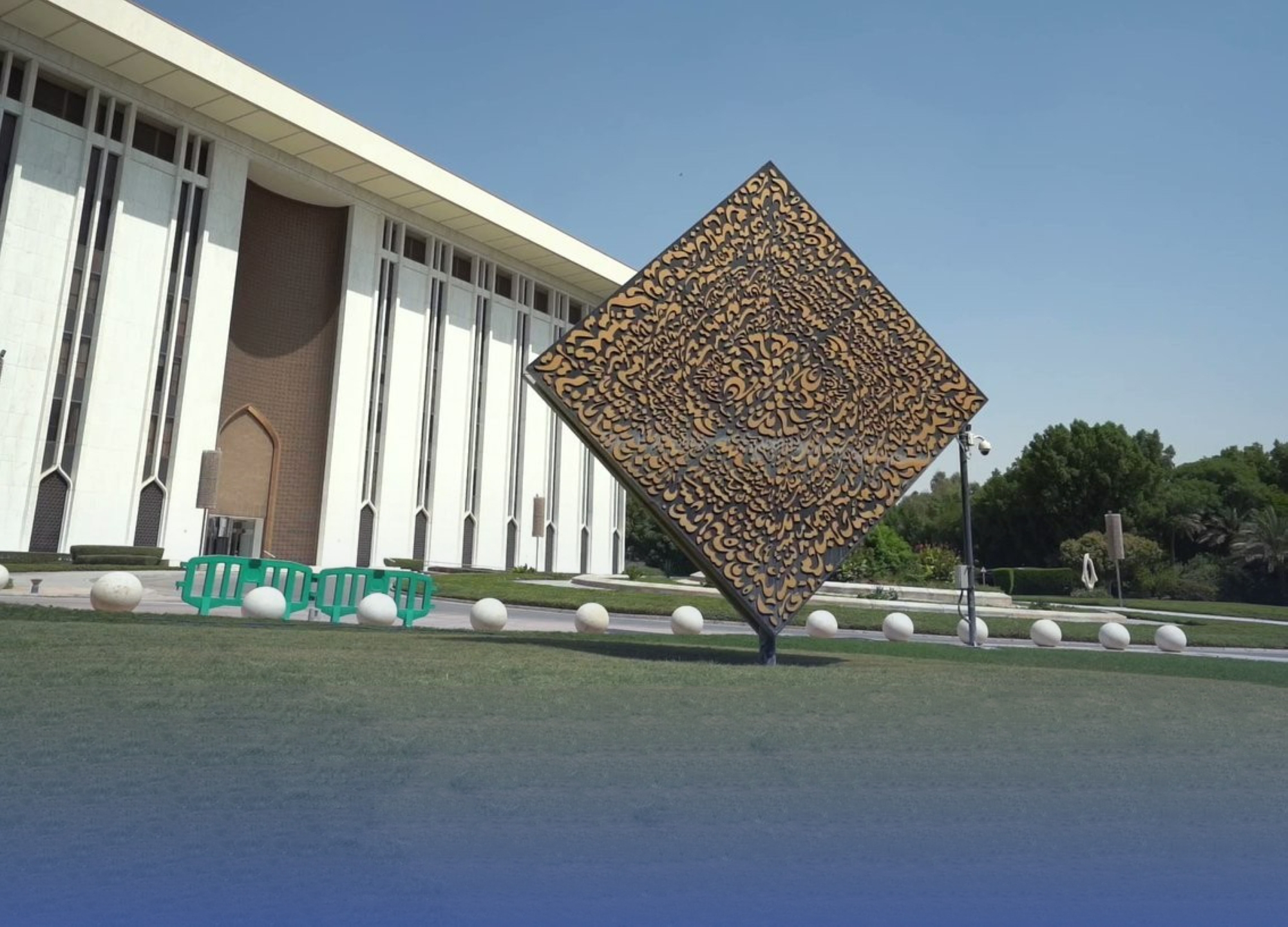 التصريح لشركة بممارسة نشاط "الدفع الآجِل"