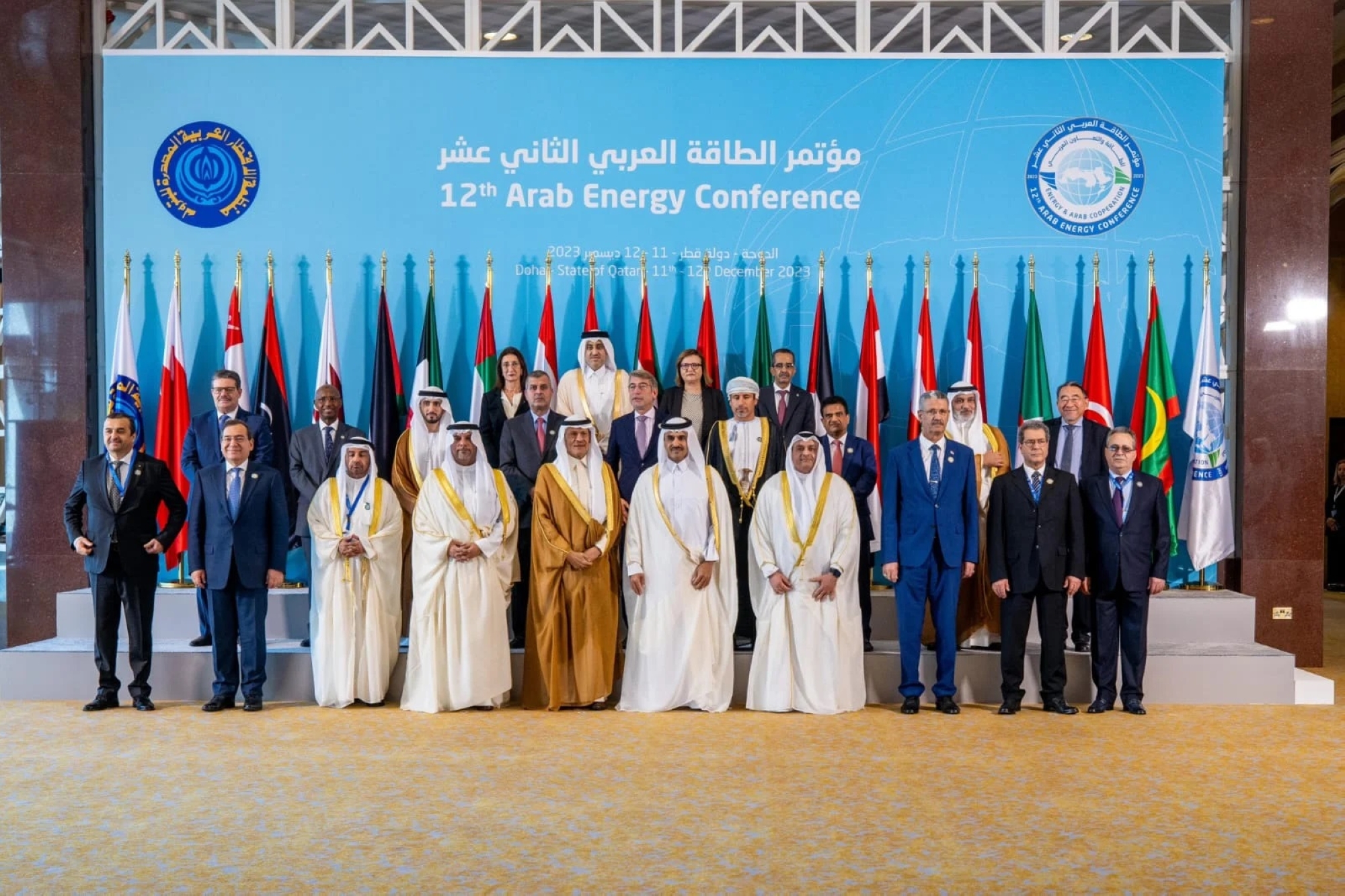 "الطاقة العربي" يرحب باستضافة المملكة نسخته الـ 13