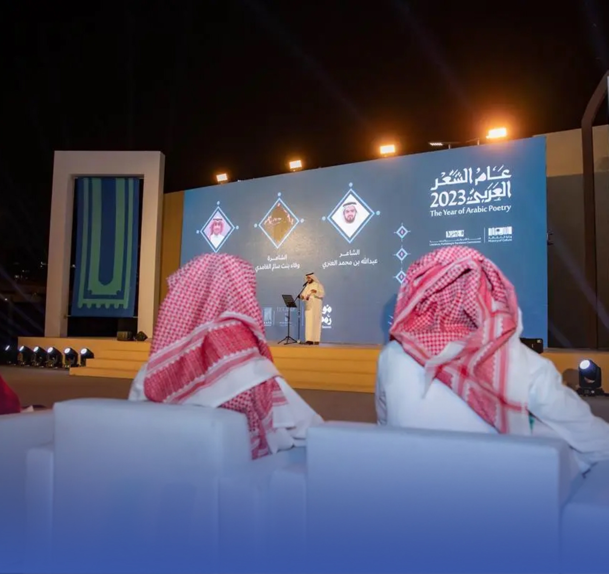 "أمسيات" شعرية بـ "الدرعية"
