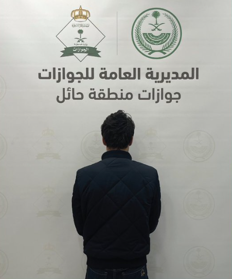 ضبط "قادم" بوثيقة مزورة بمطار "حائل"