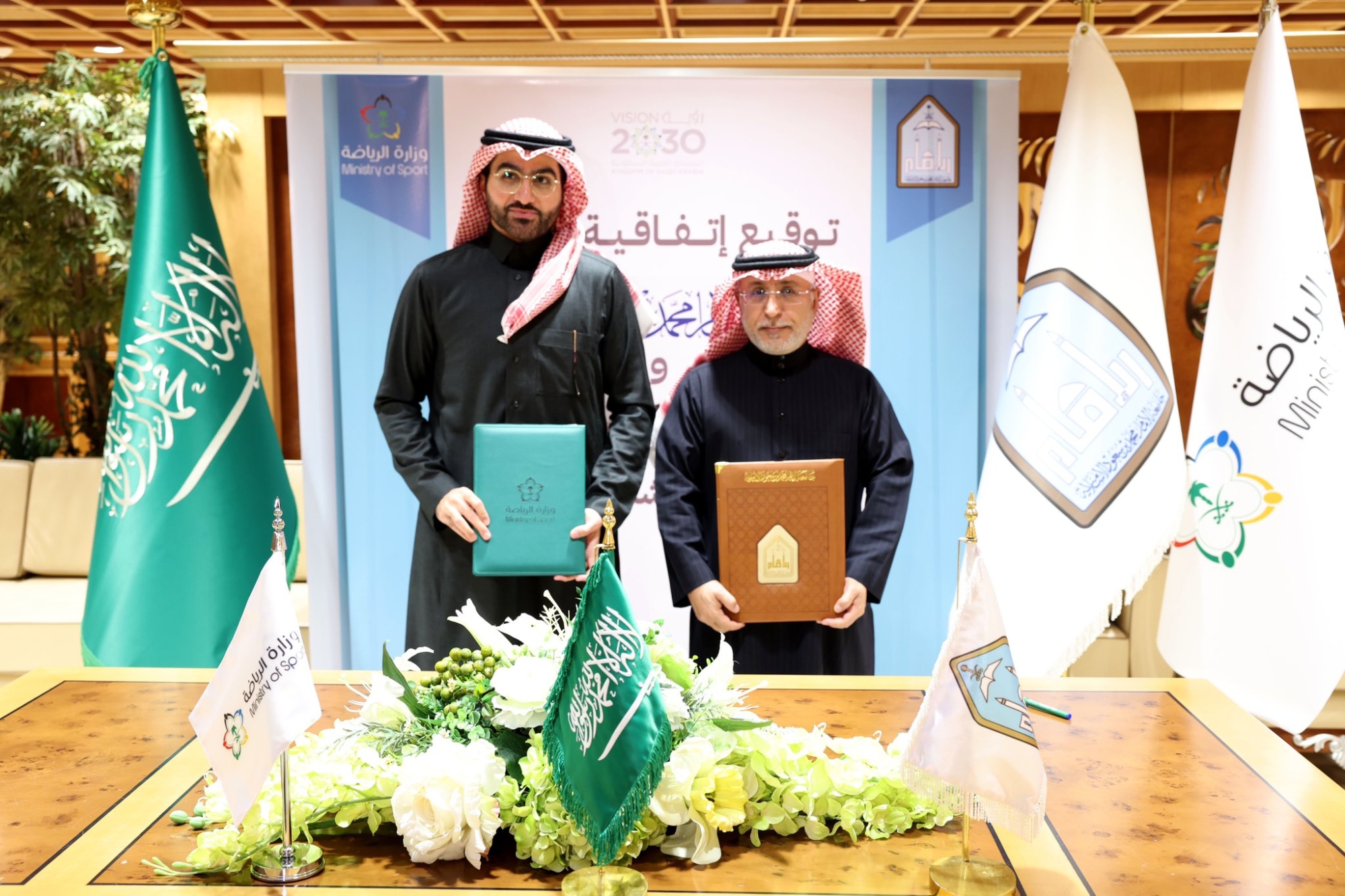 اتفاقية بين "الرياضة" و "جامعة الإمام"