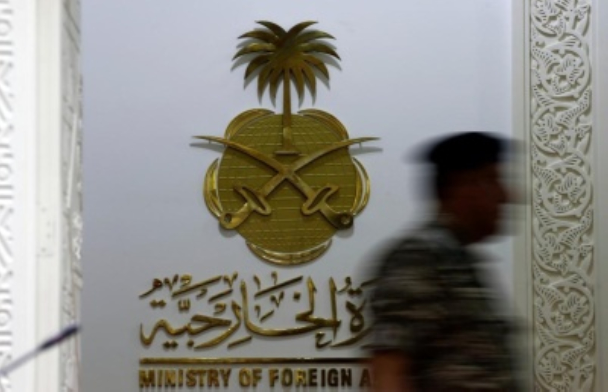 إدانة سعودية لـ"تفجيرات إيران"
