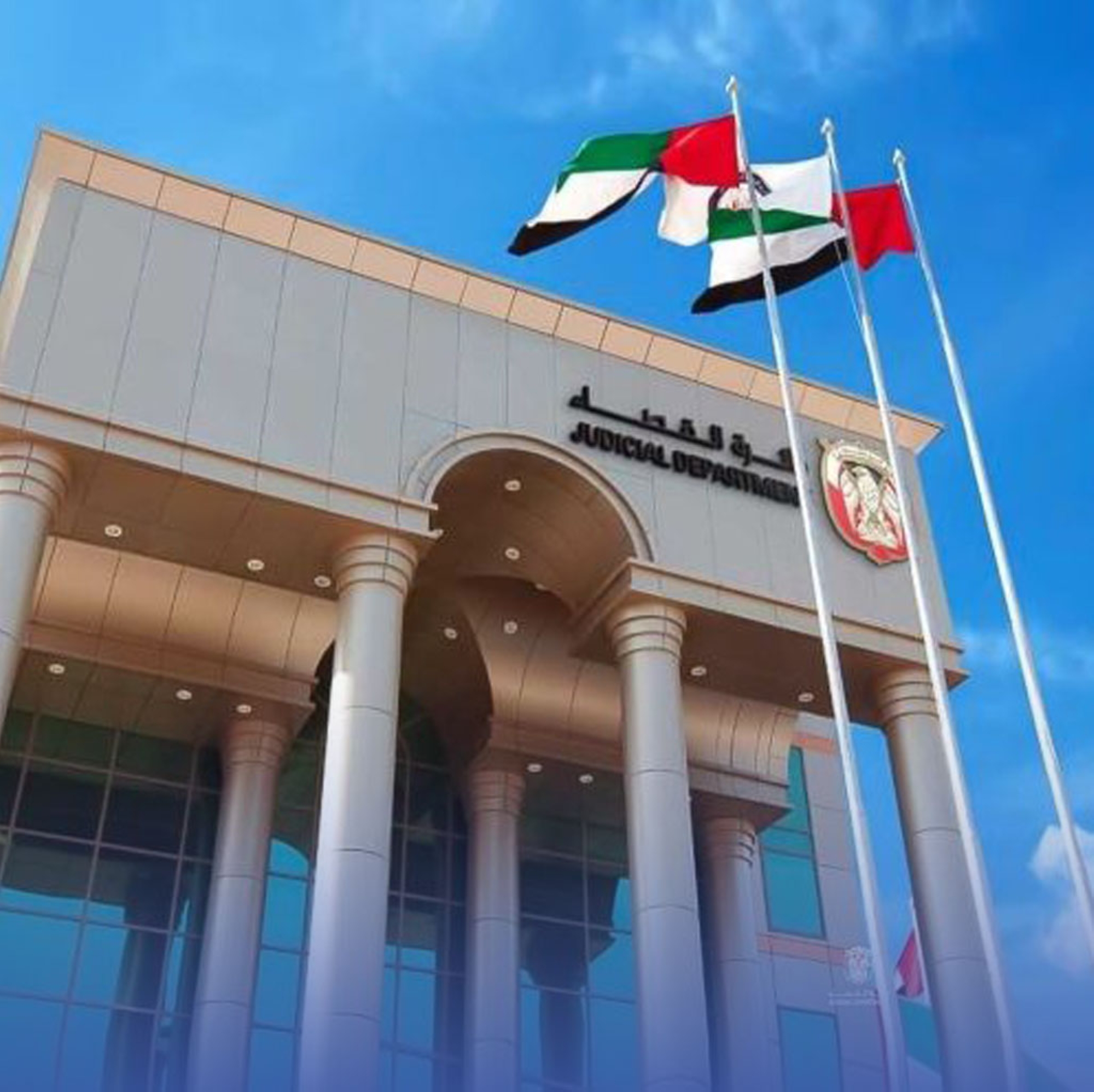 الإمارات.. إحالة 84 "إخوانيًا" لمحكمة أمن الدولة