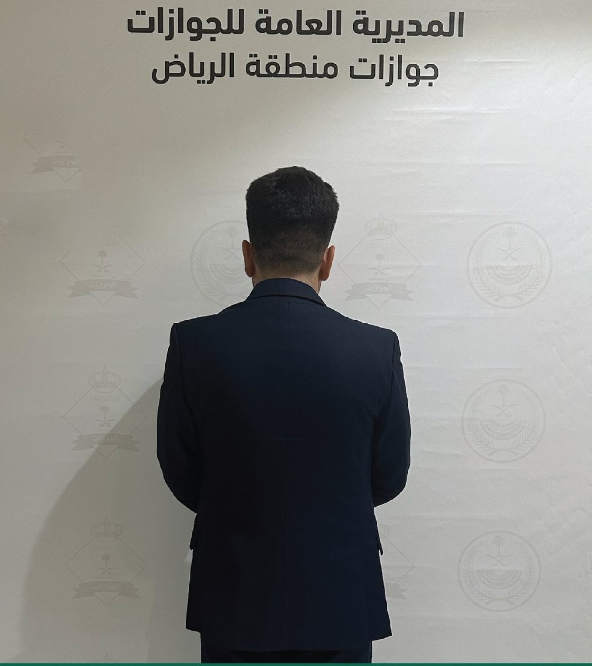 ضبط أفغاني حاول دخول المملكة بـ"التزوير"