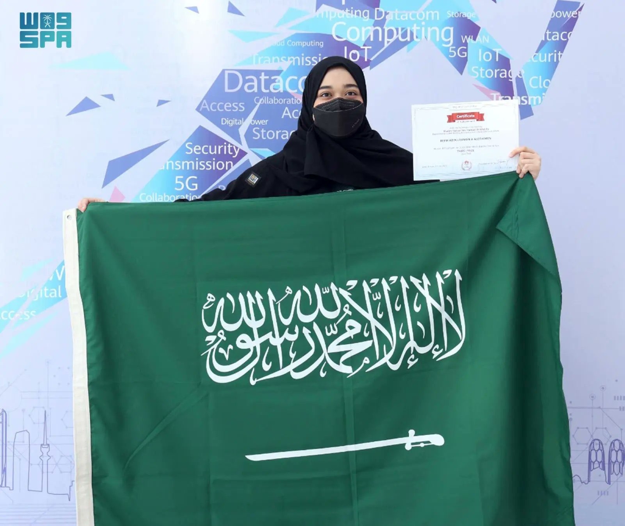 طالبة سعودية تفوز بمسابقة "هواوي العالمية"