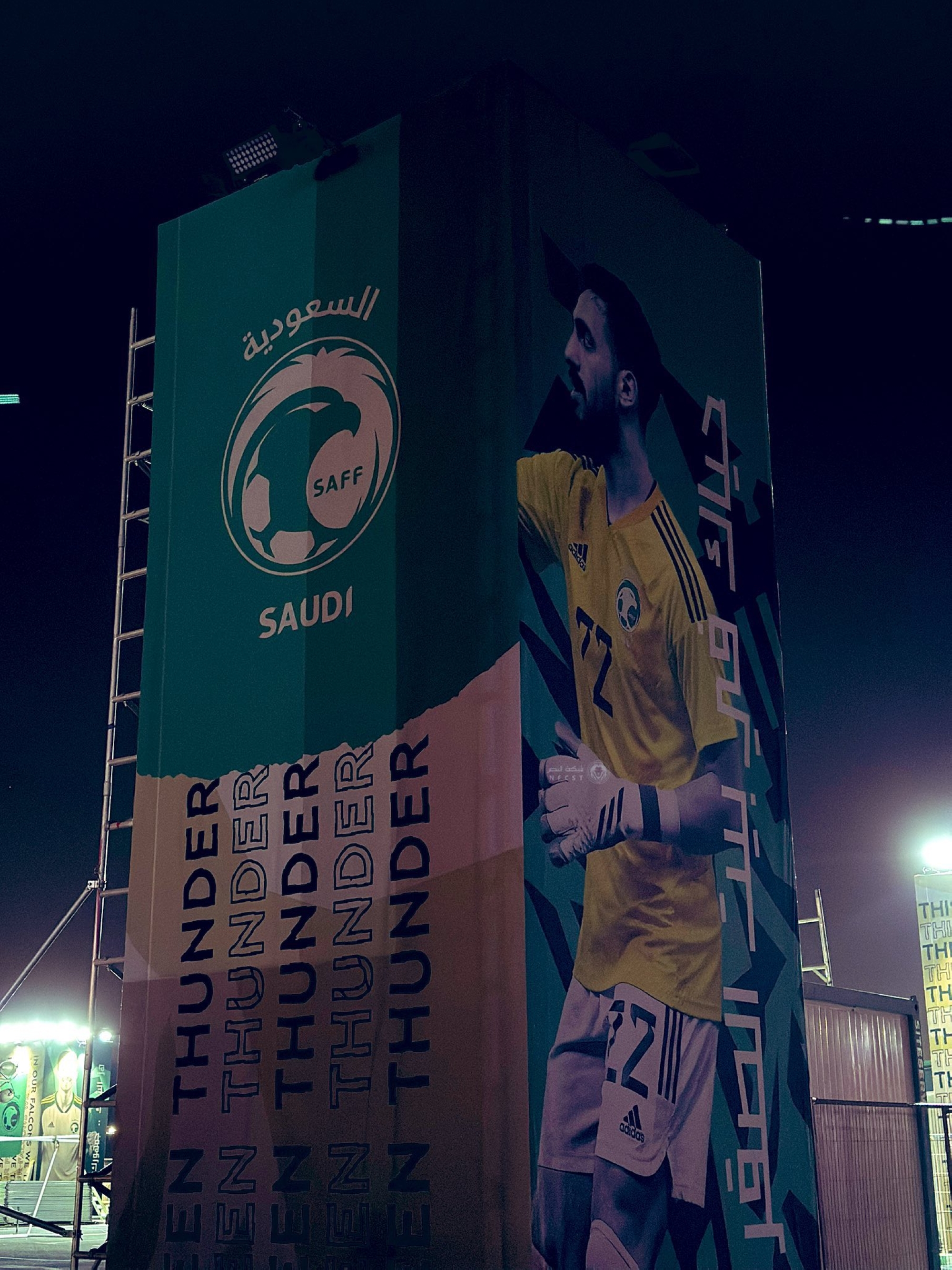 "بيت الصقر" يزدان لاستقبال جماهير "الأخضر" بـ"كأس آسيا"