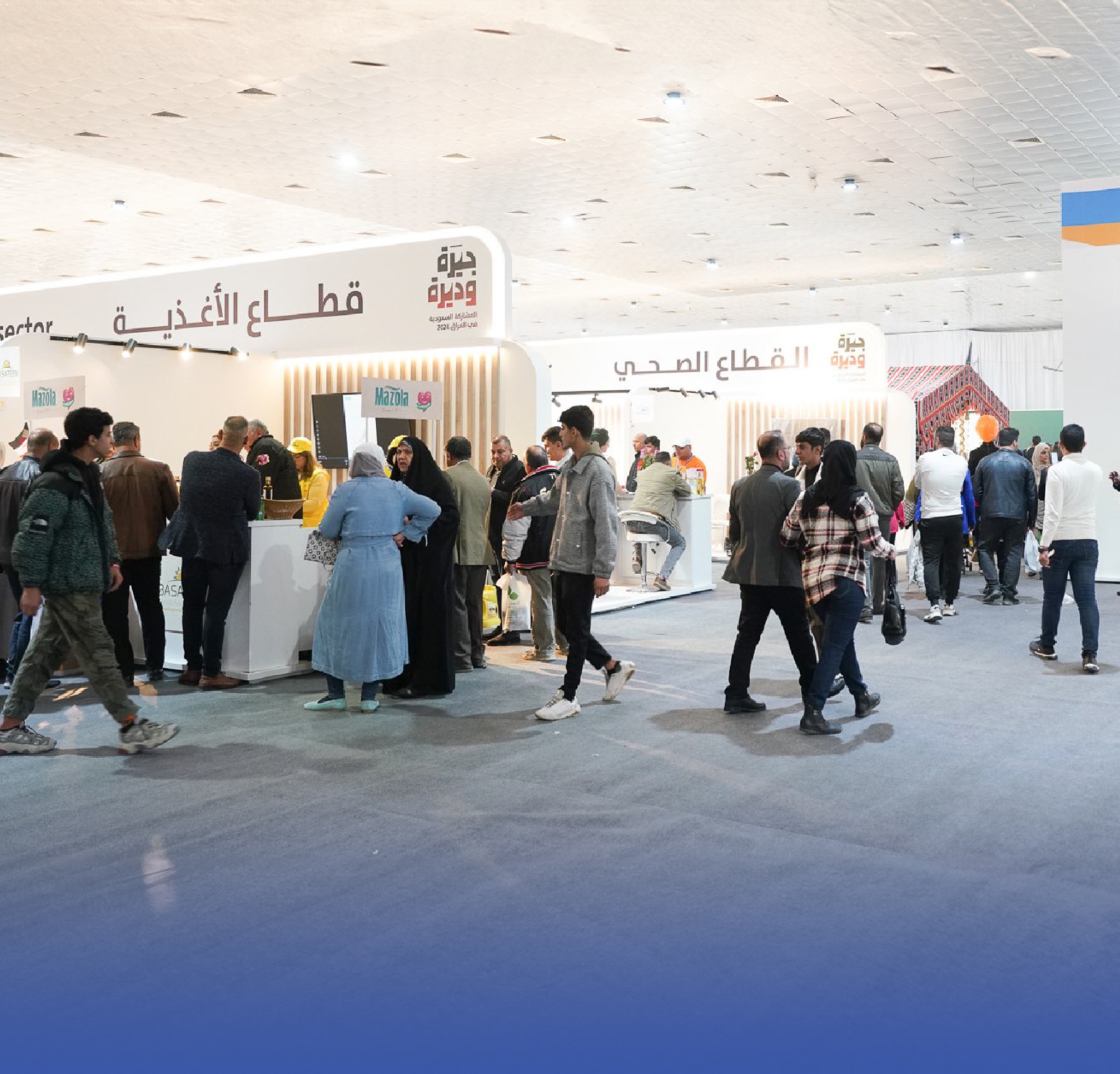 "إدراج" 564 منتجاً سعودياً في "المتاجر العراقية"