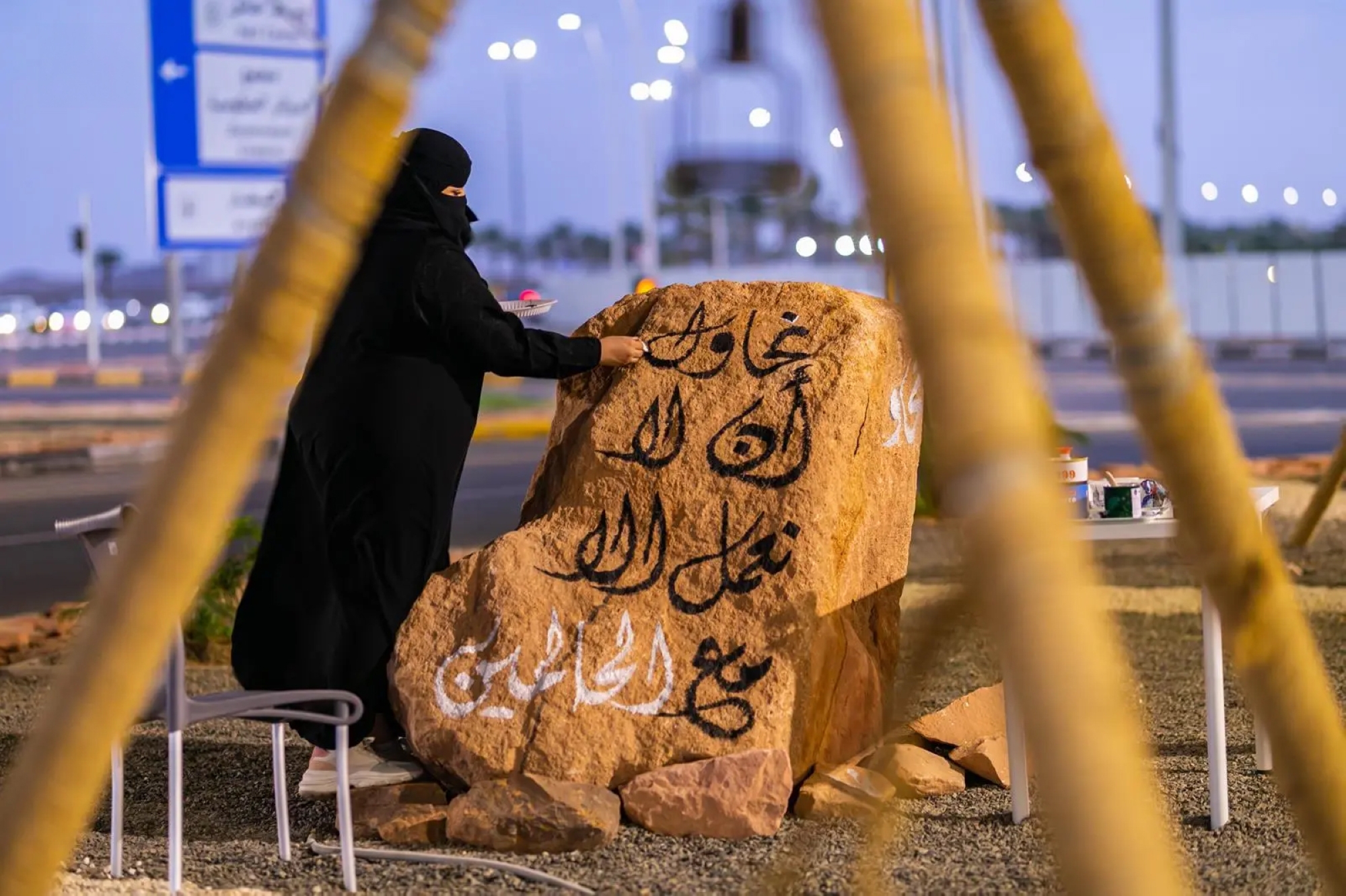 "الخطوط الثمودية" تزين "حائل"