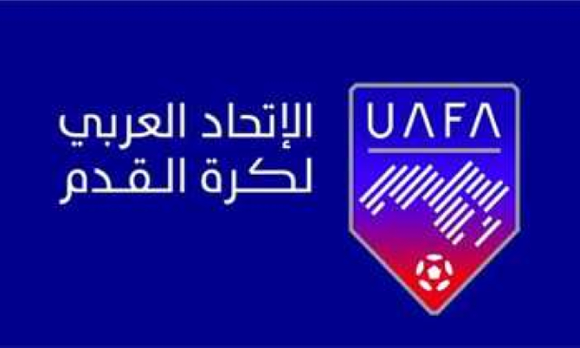 "الاتحاد العربي" يحتفل بمرور 50 عاماً على تأسيسه