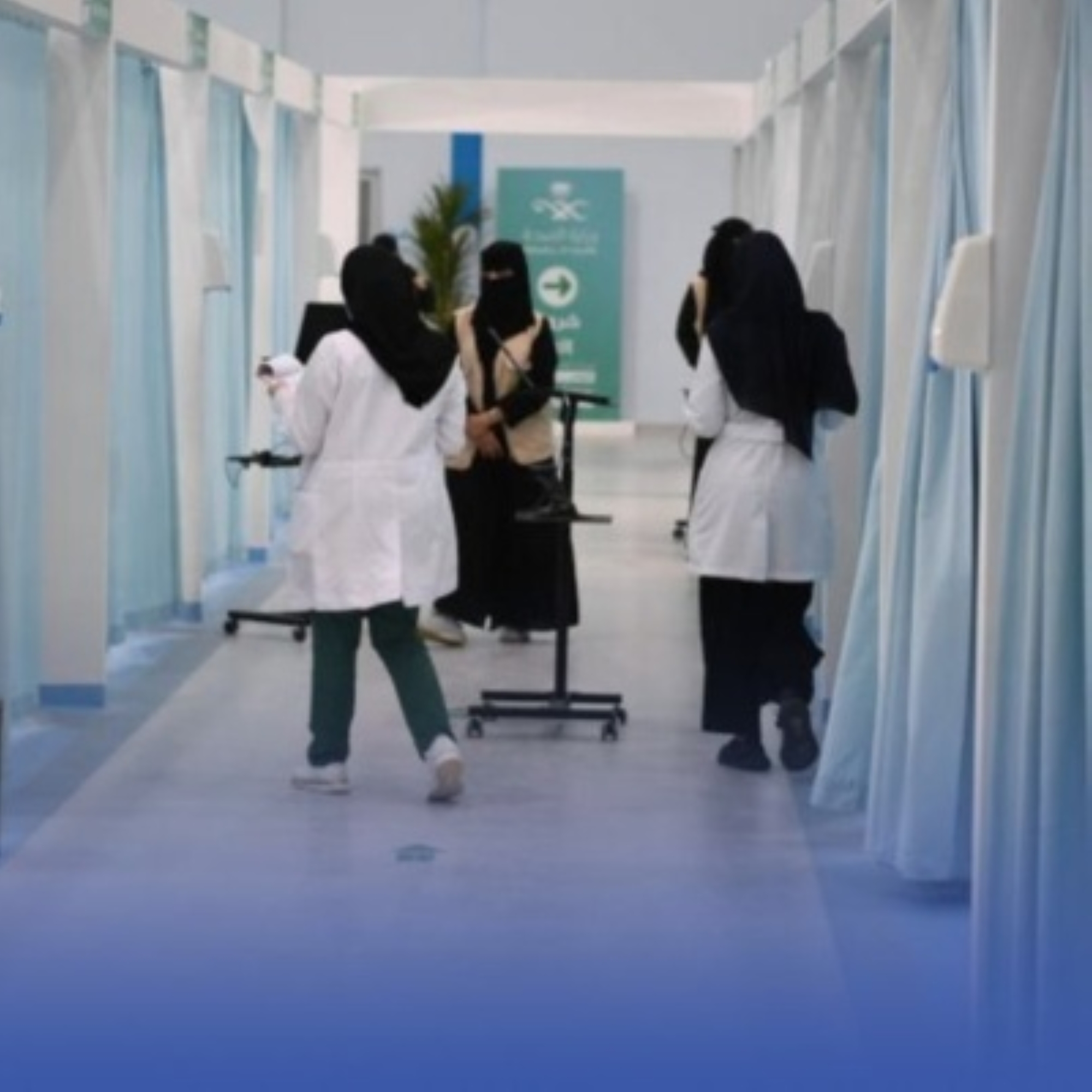اكتمال إطلاق "التجمعات الصحية" بالمملكة