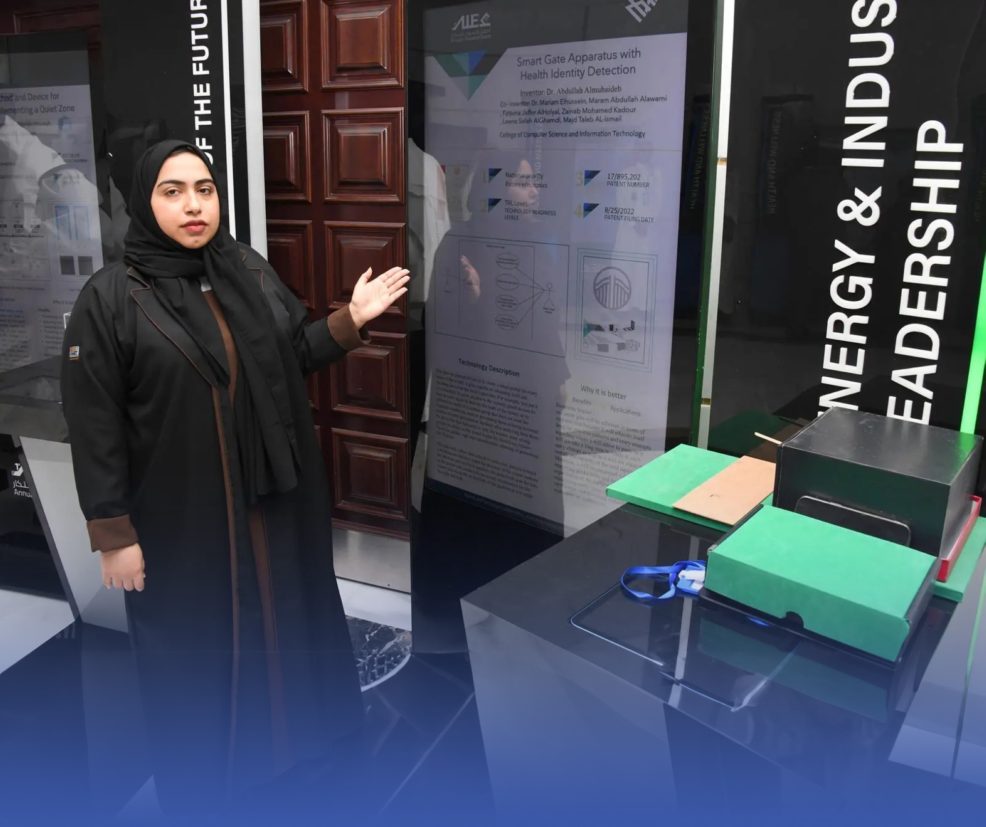 680 براءة اختراع لجامعة "الإمام عبدالرحمن"