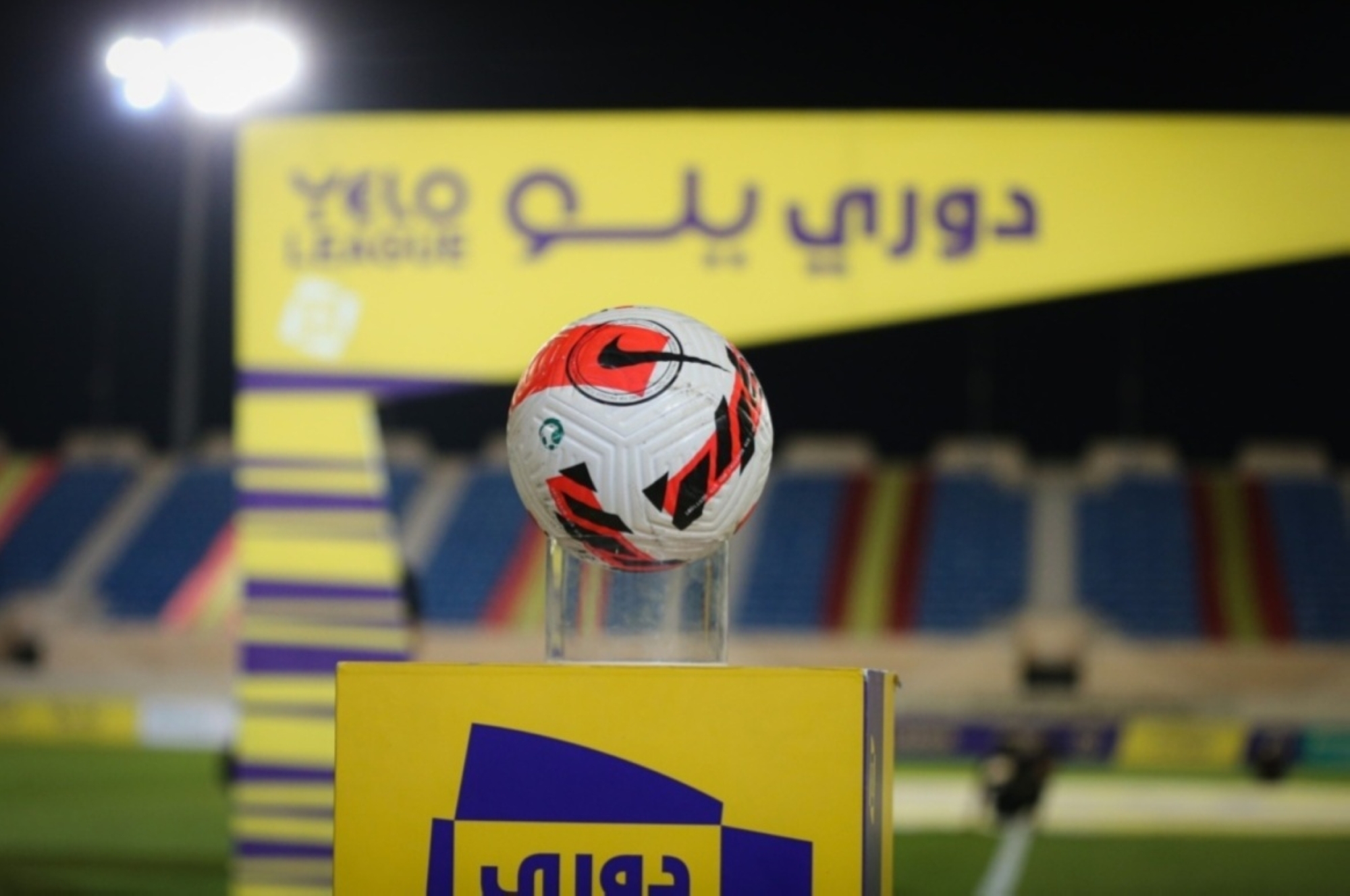 الاثنين.. "دوري يلو" يعود بـ "9 مواجهات"