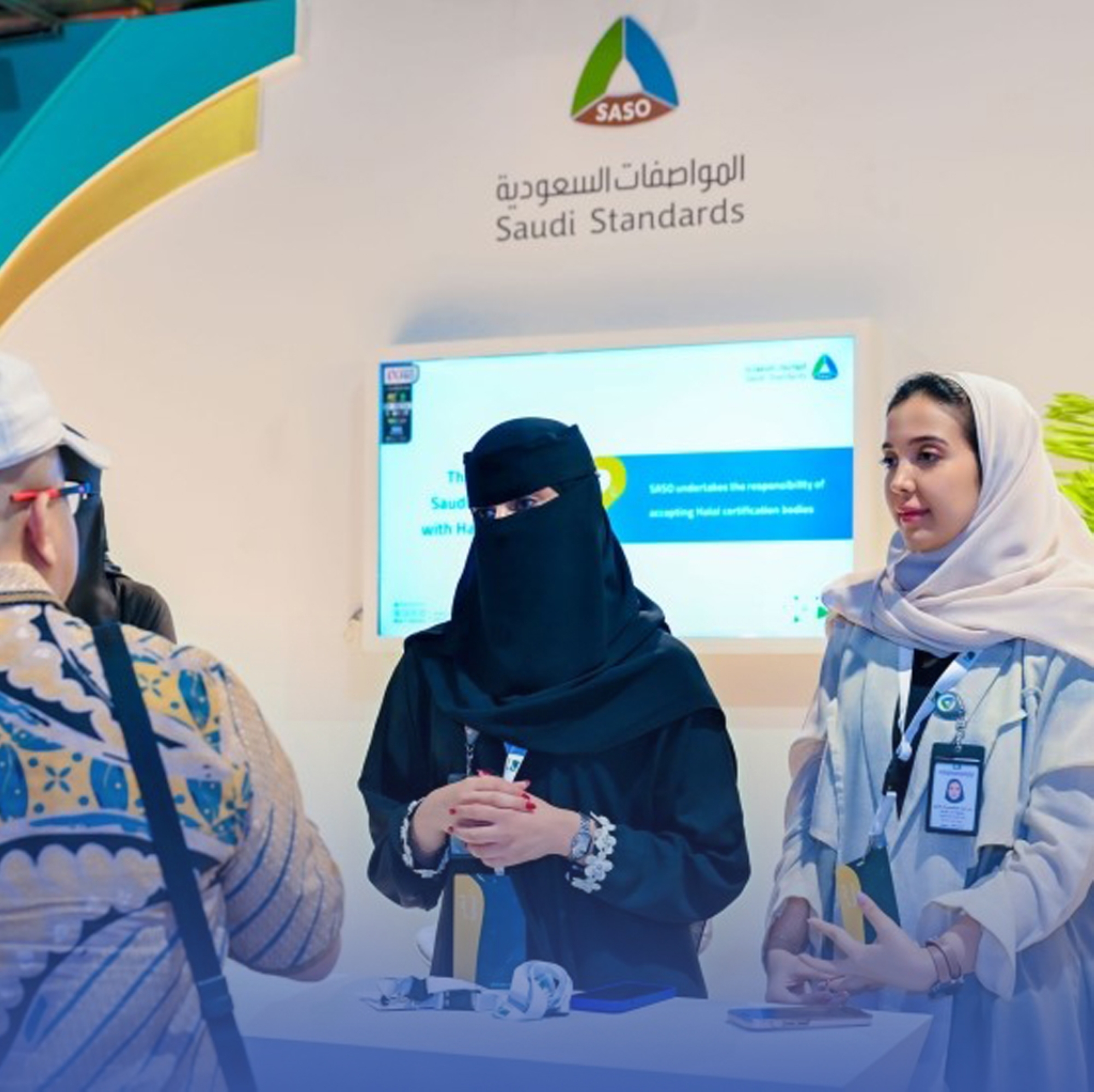 "6" اتفاقيات بمنتدى "مكة للحلال"