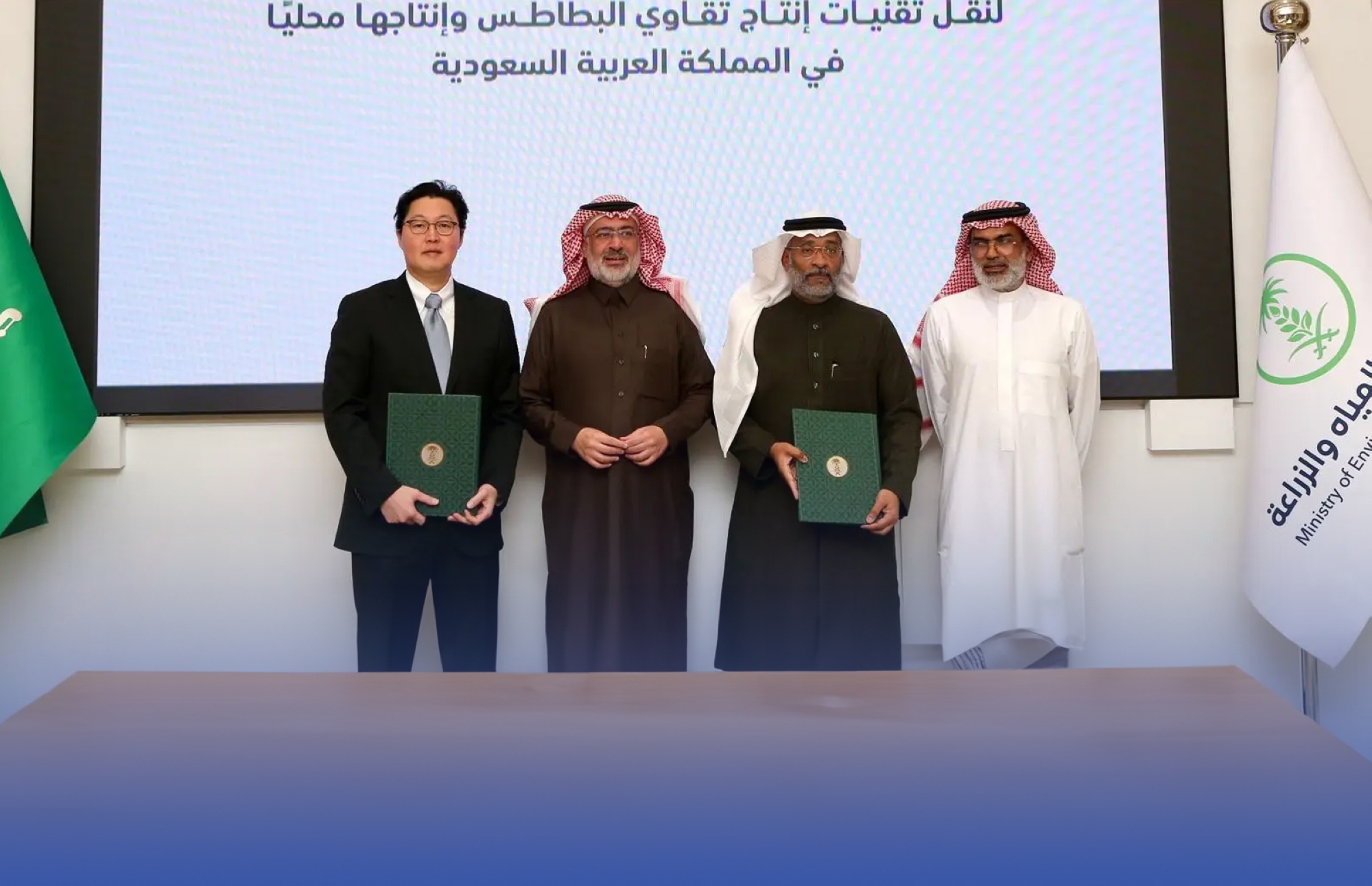 "توطين" تقنيات إنتاج "تقاوي البطاطس"