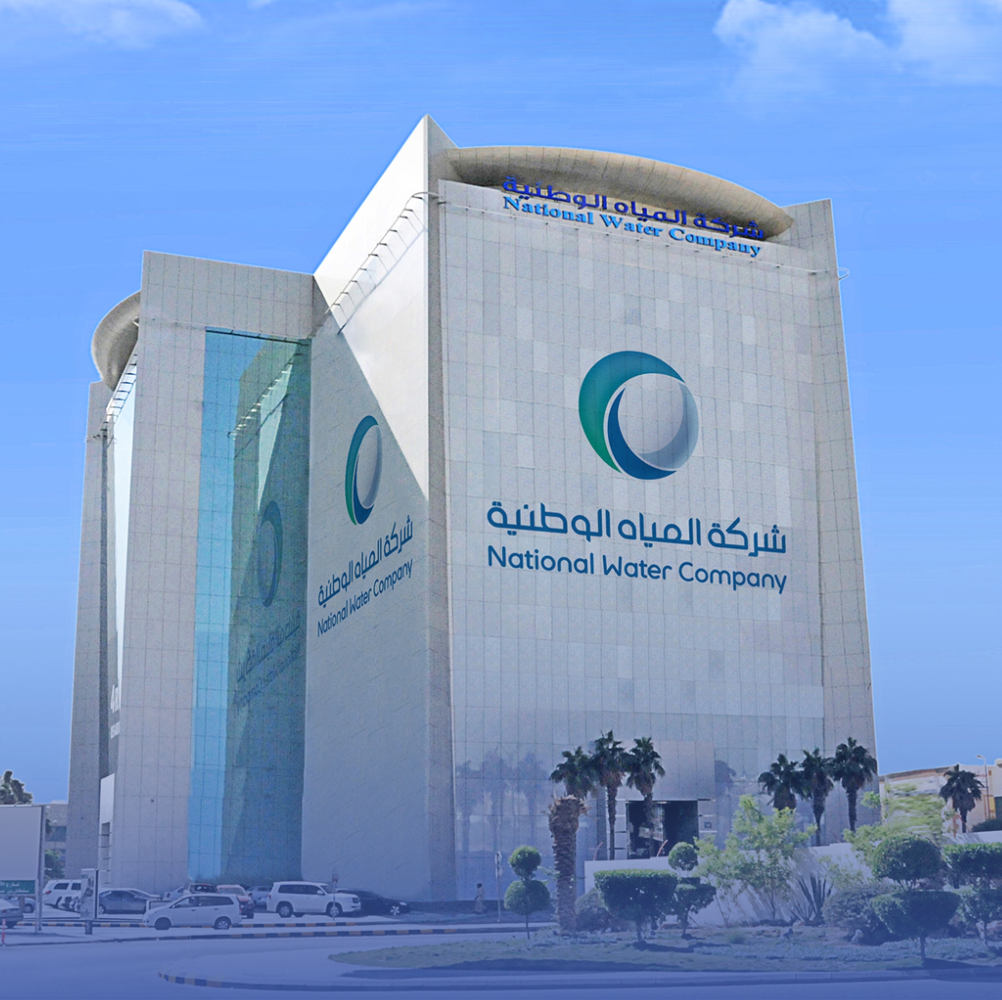 بدء ضخ "مياه محلاة" لـ 100 ألف مستفيد بالظهران