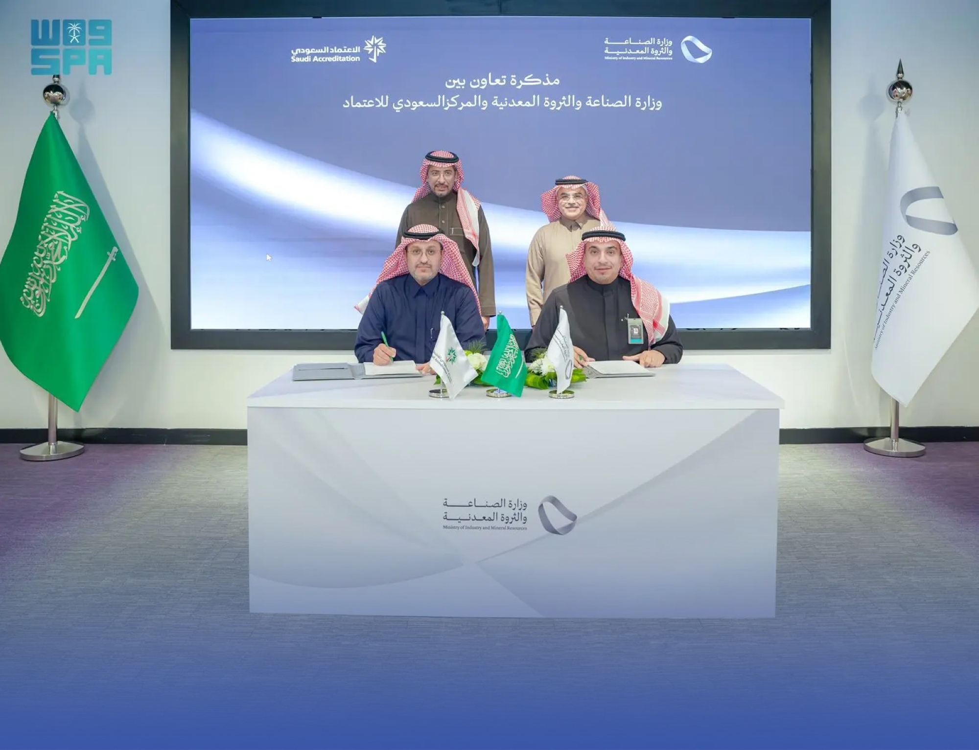 اتفاقية لتطوير التعاون بمجال "تقويم الاعتماد"