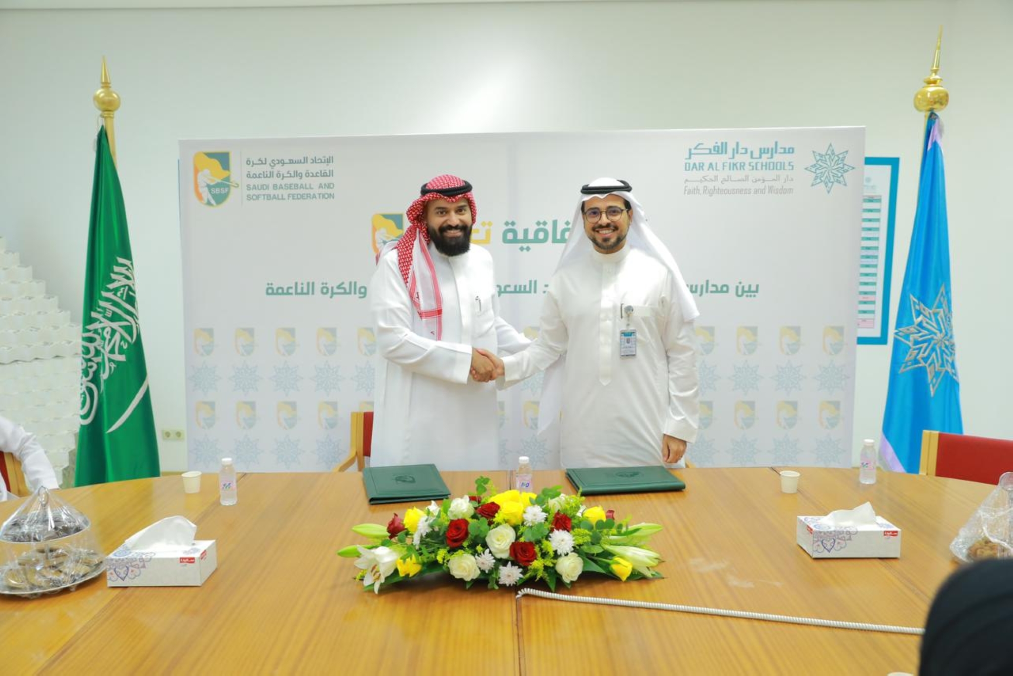 اتفاقية تعاون بين الاتحاد السعودي لكرة القاعدة والكرة الناعمة ومدارس دار الفكر