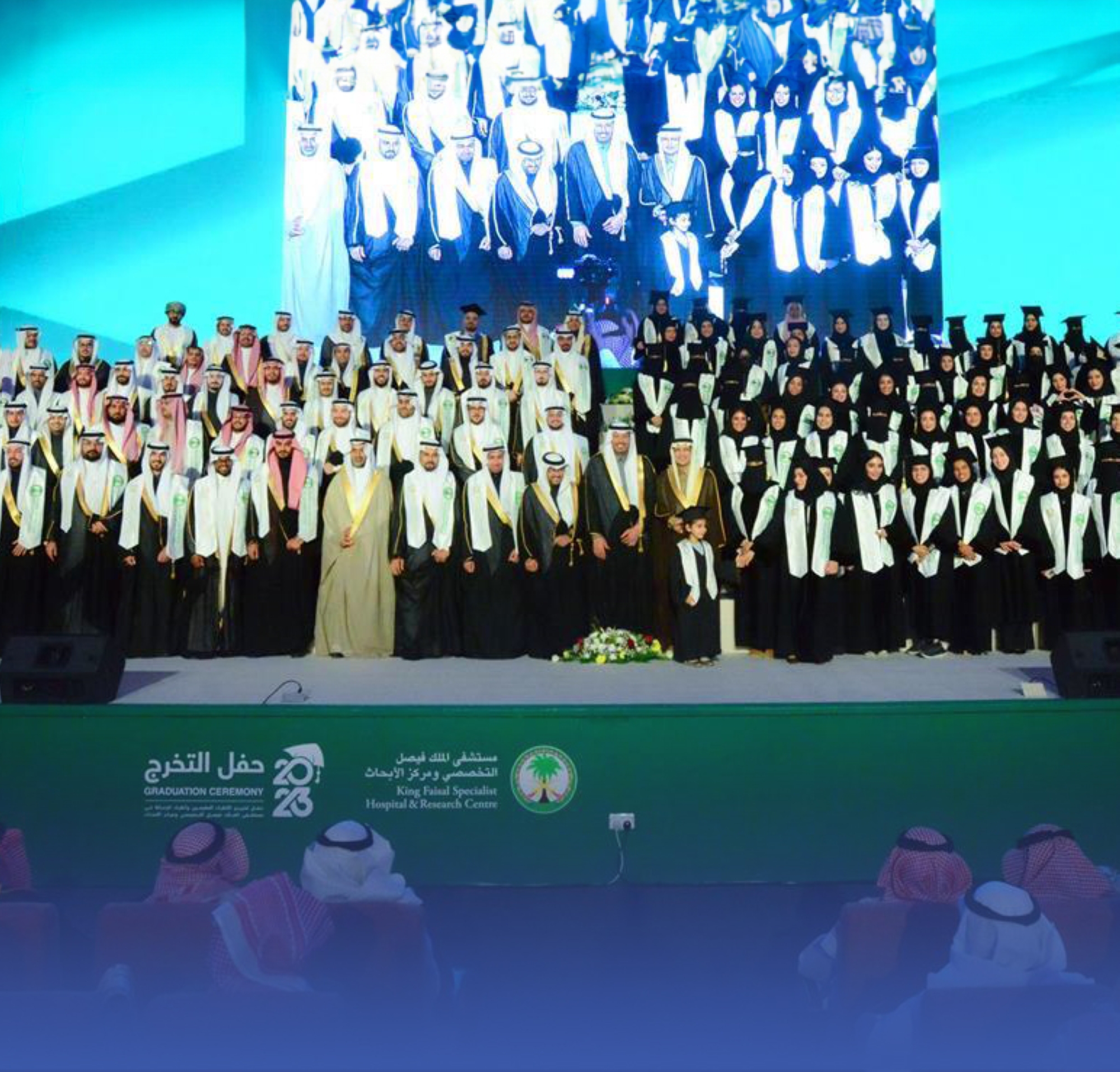 "التخصصي" يزف 290 طبيباً وطبيبةً لـ"صحة الوطن"
