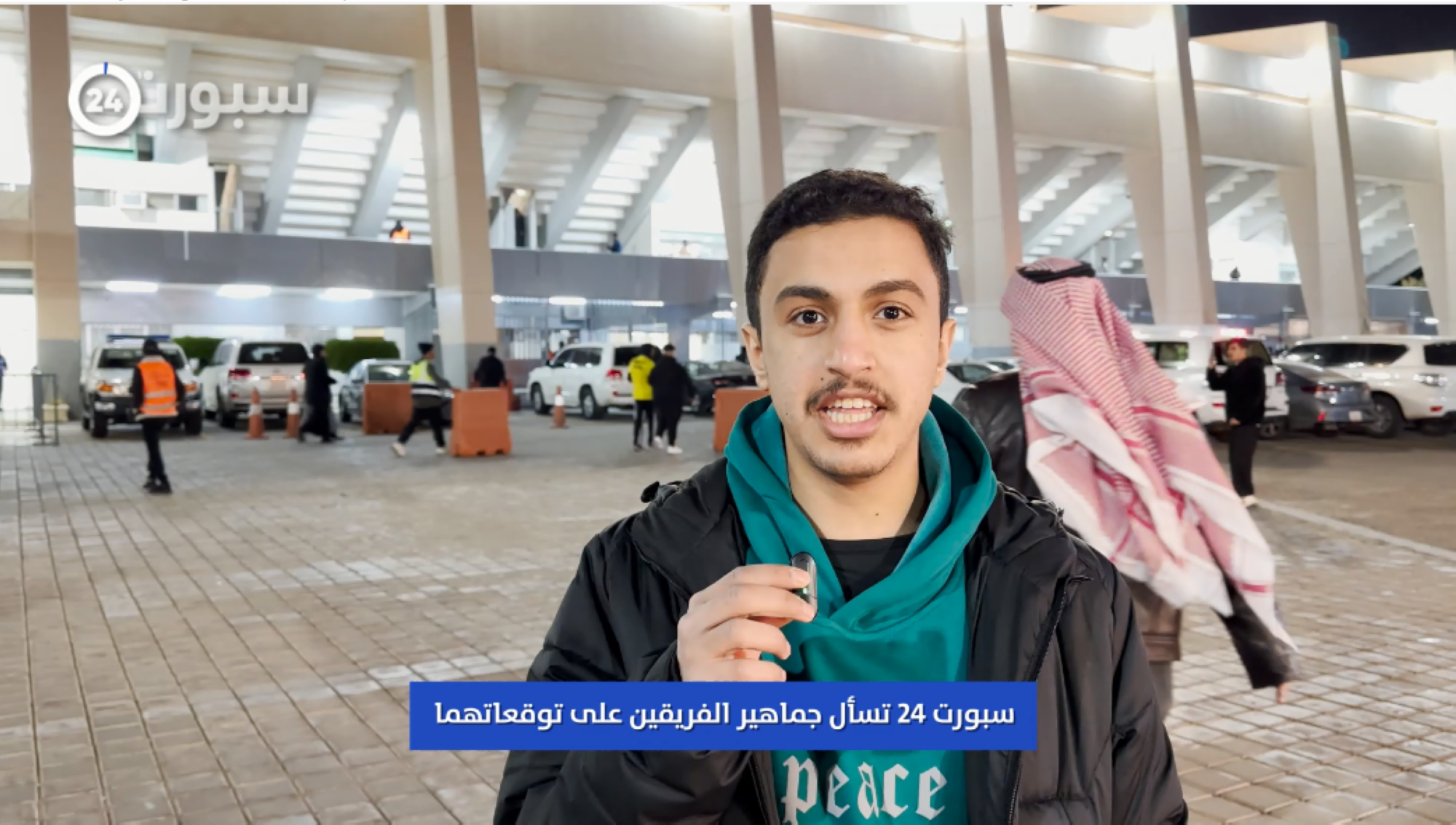 توقُّعات جماهير "الاتحاد" و "الطائي" لمباراتهما