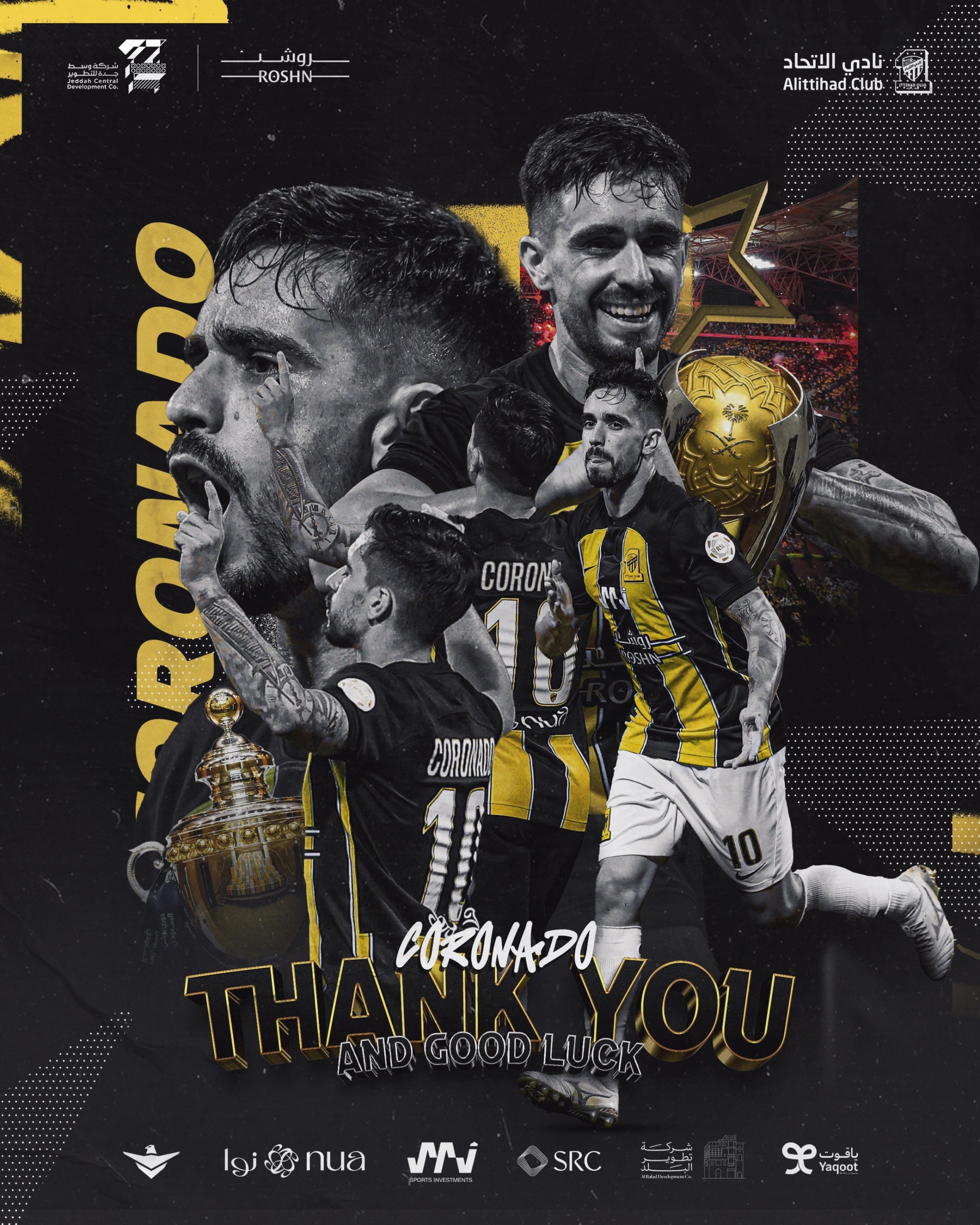"كورونادو" لجماهير الاتحاد: "أنتم رائعون"