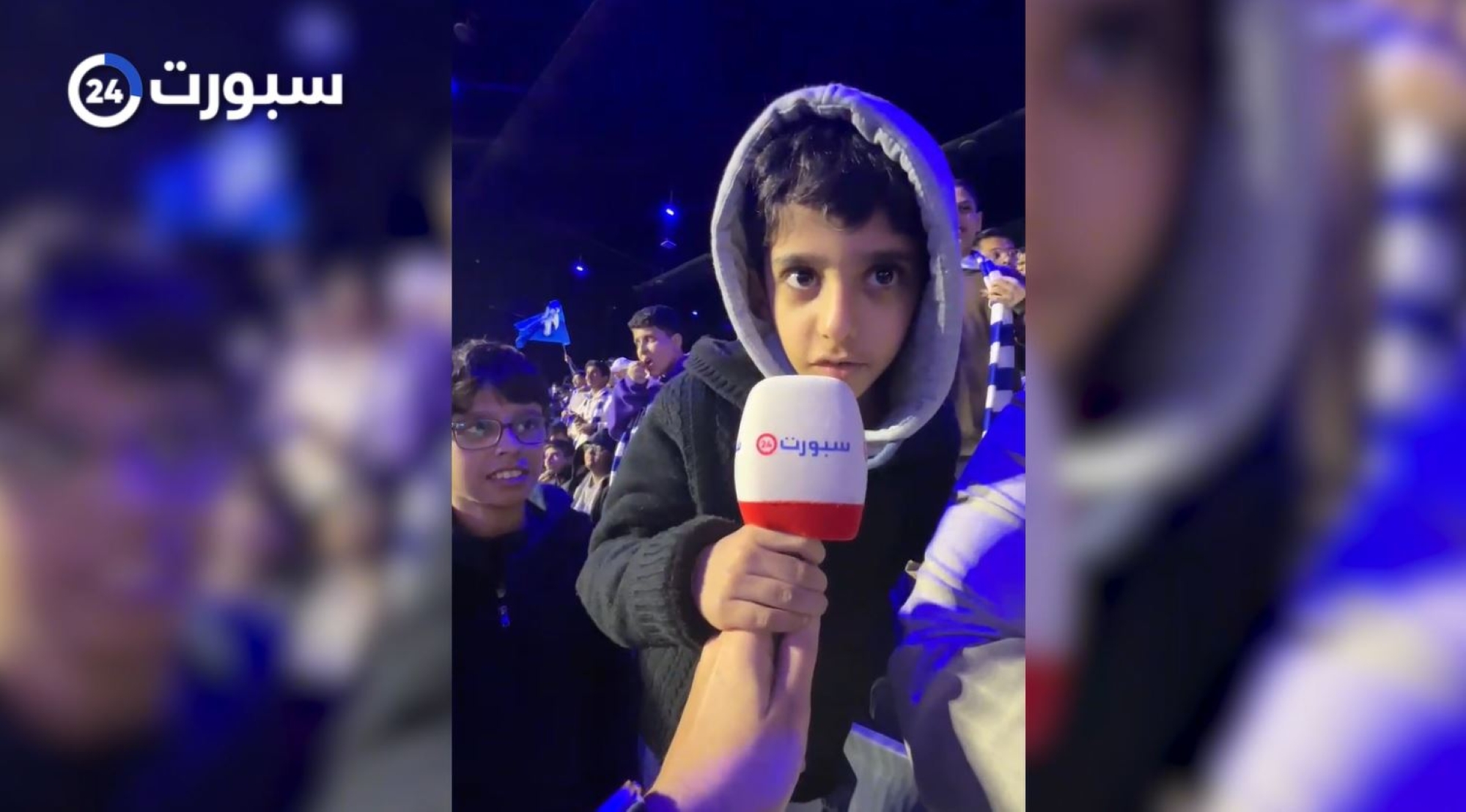 فرحة جماهير الهلال بـ"كأس موسم الرياض"
