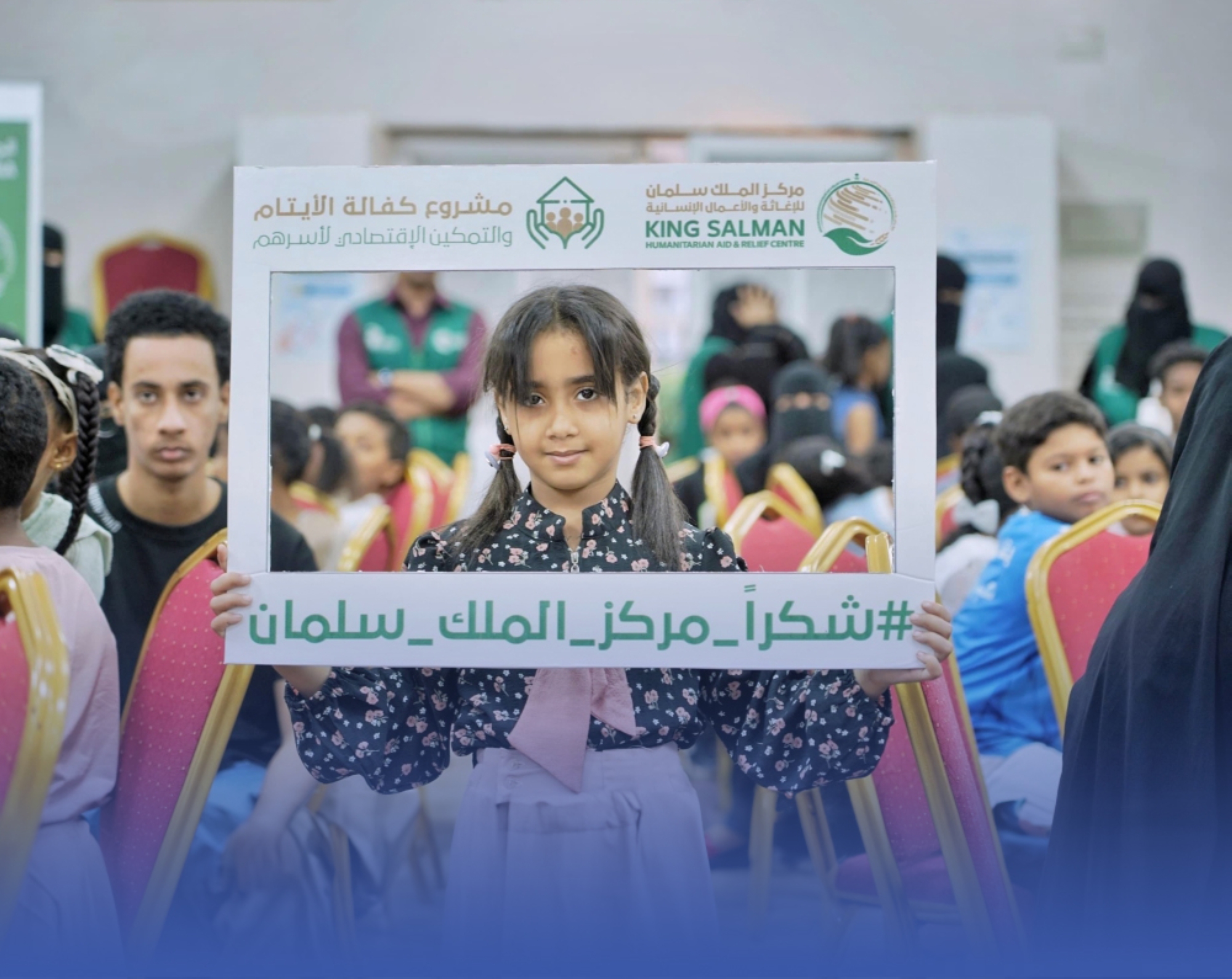 250 مليون دولار سعودية لـ"الخزينة اليمنية"