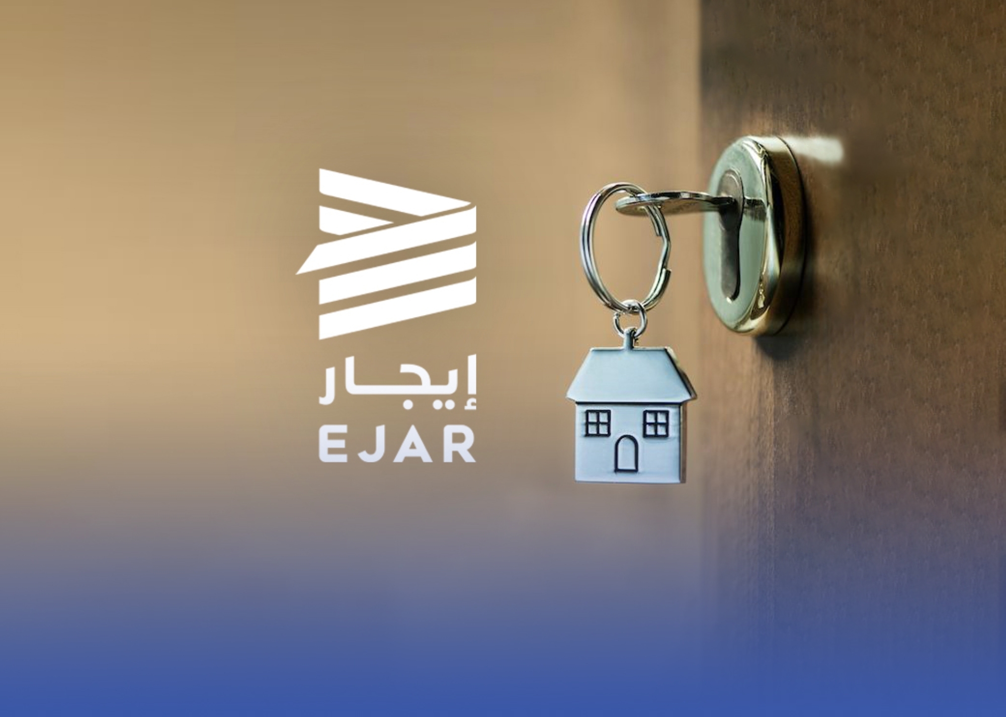 "إيجار" تسجل أعلى رقم توثيق "عقود"
