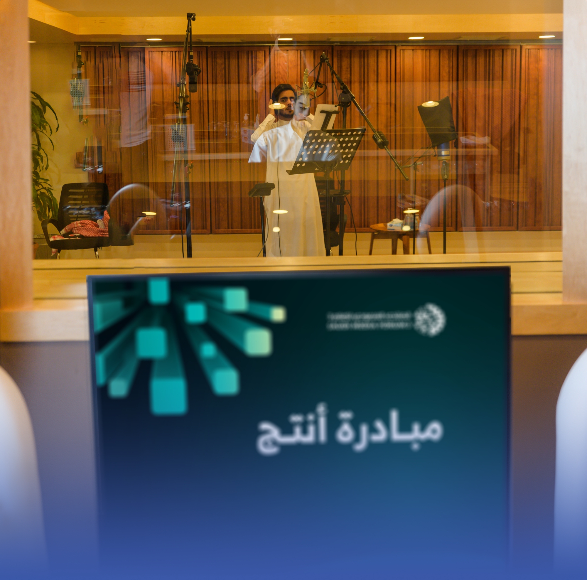 "أنتج".. مبادرة لتحفيز "الابتكار الإعلامي"