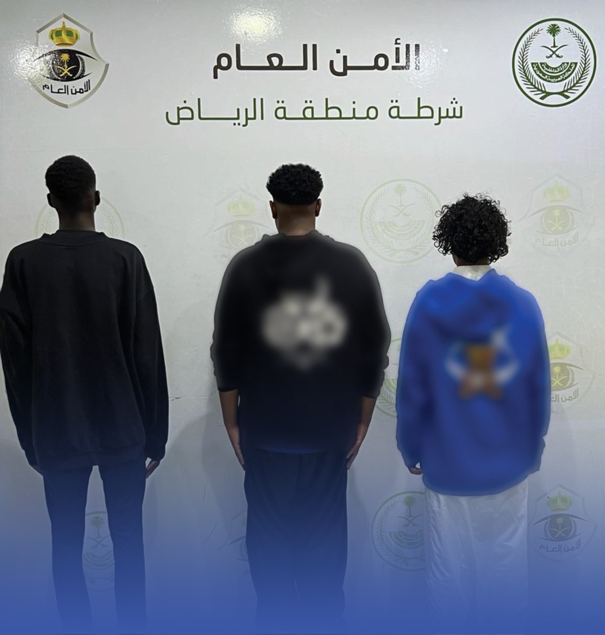 توقيف 3 أشخاص إثر مشاجرة جماعية بالرياض