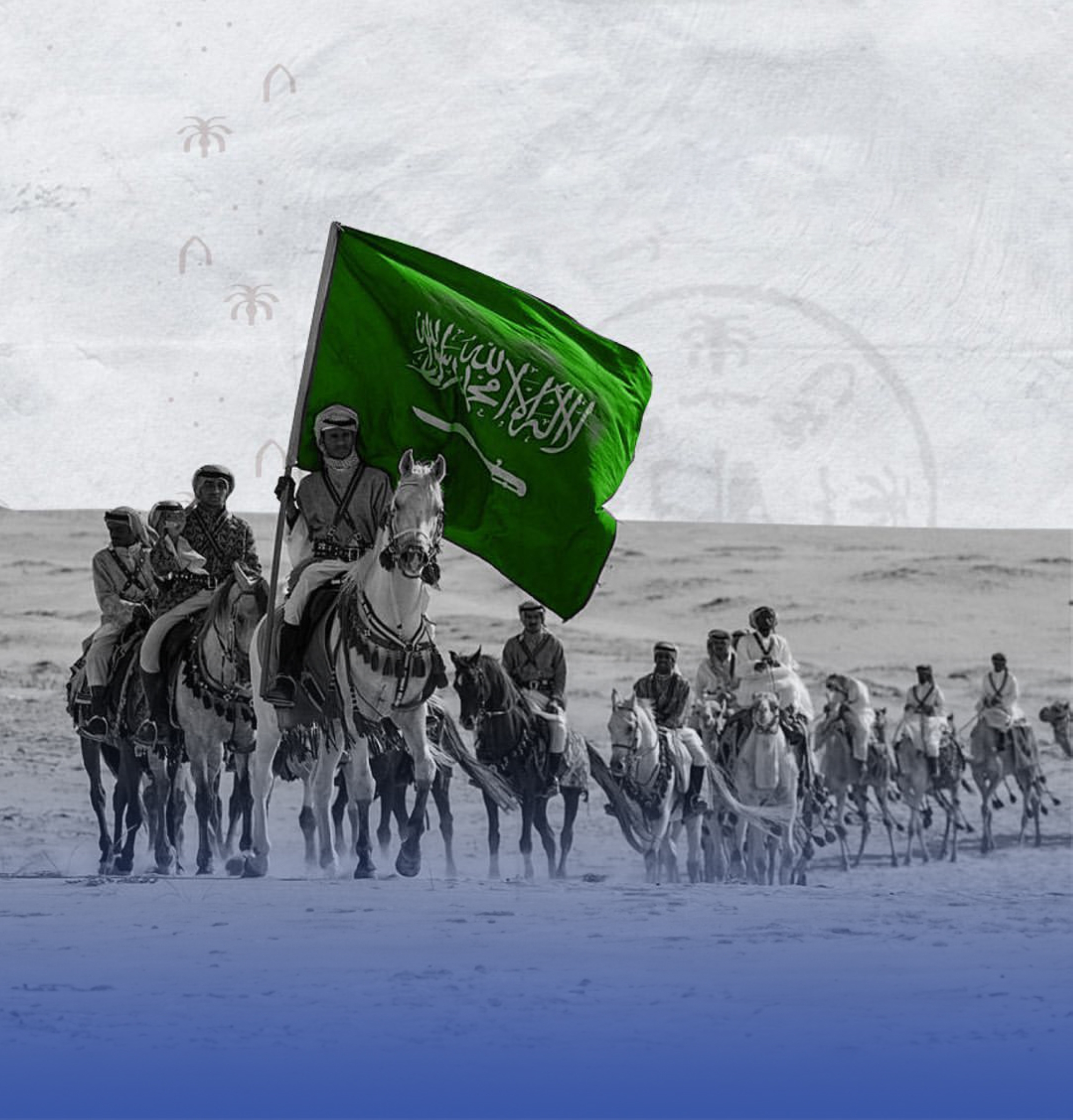 "يوم التأسيس": عمق تاريخي... وإدارة السلطة في نجد