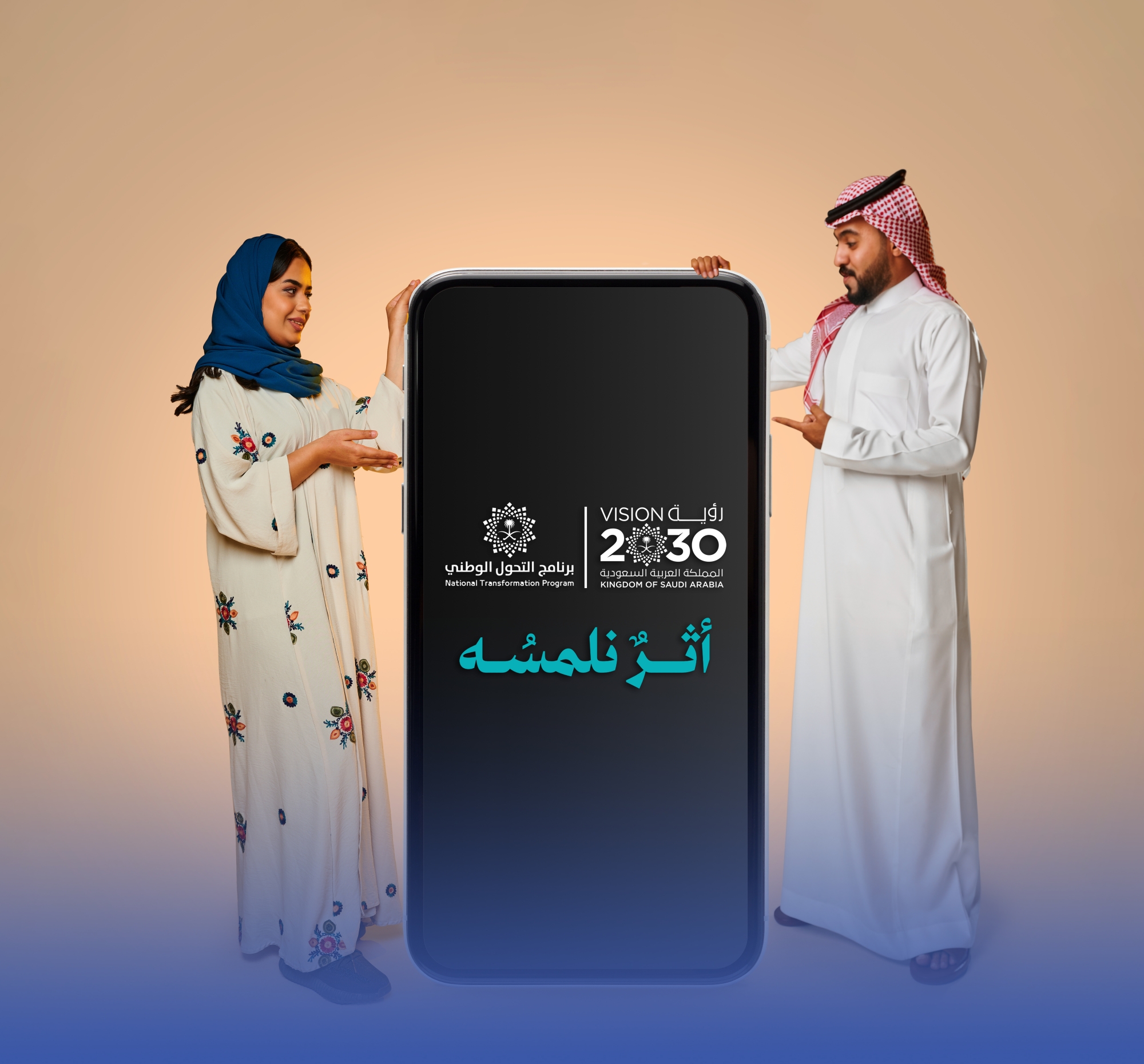 "97 %" من الخدمات الحكومية "إلكترونية"