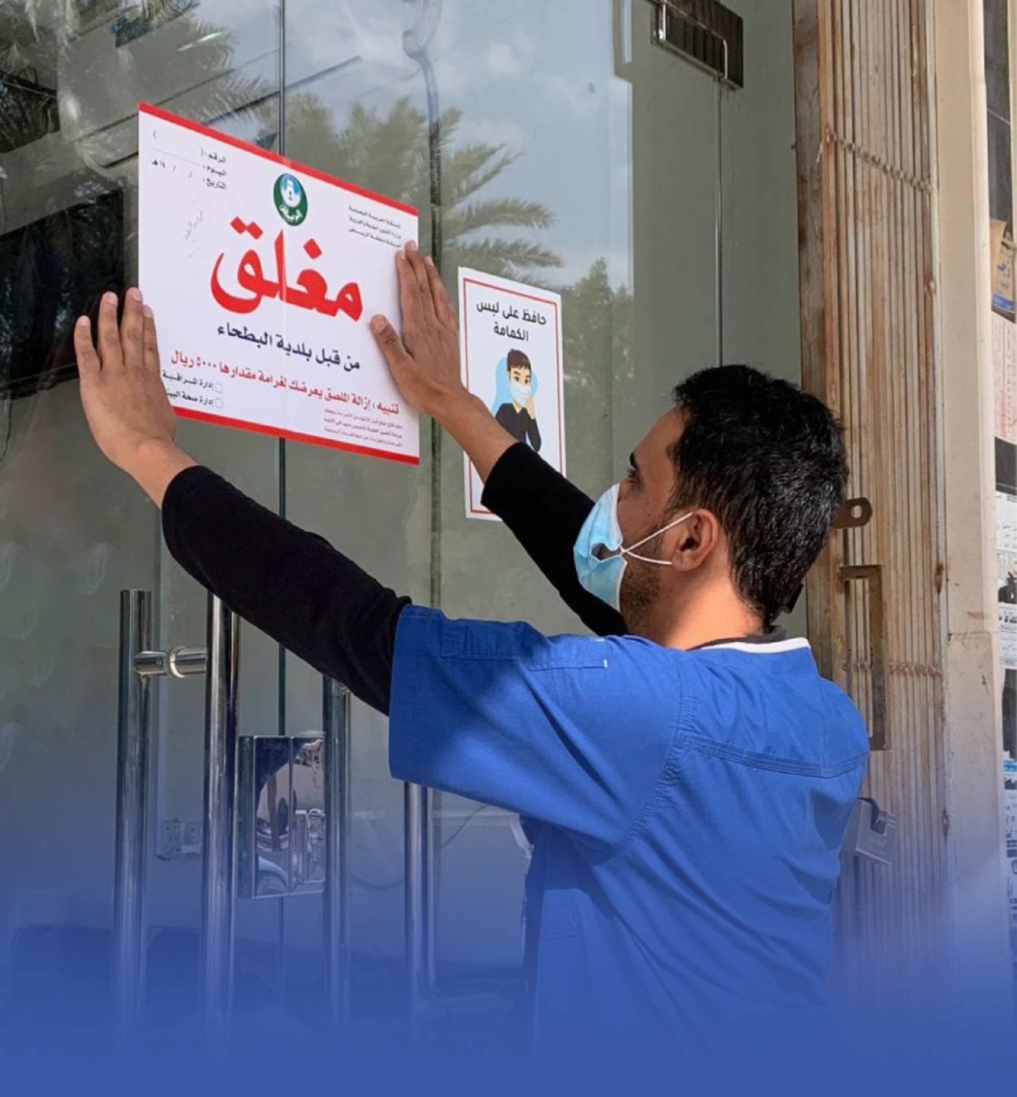 ضبط "65 مخالفاً" وإتلاف أغذية "فاسدة" بالرياض