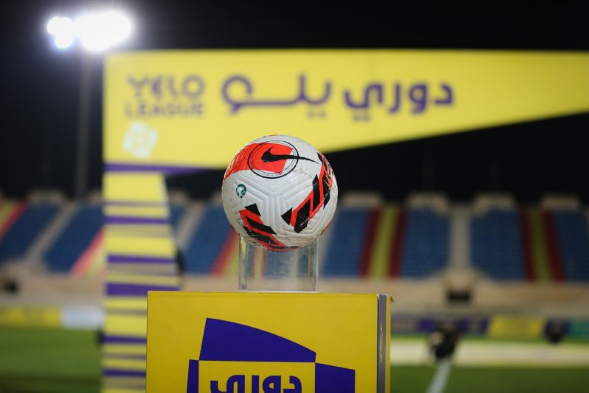 استئناف "دوري يلو" على مدار 3 أيام