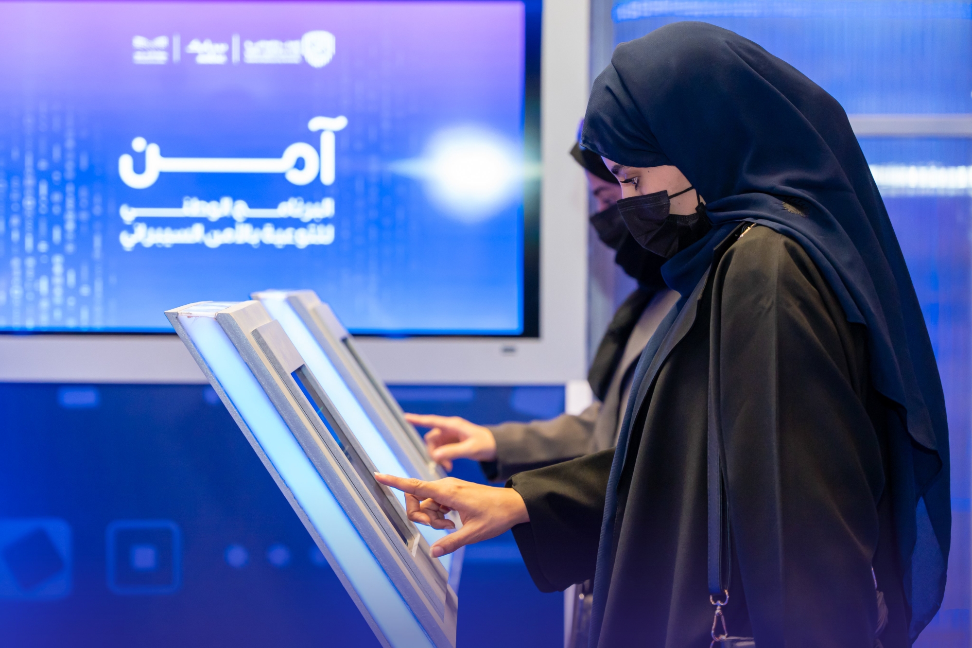 "آمِن".. محاكاة للتصدي للهجمات "السيبرانية"