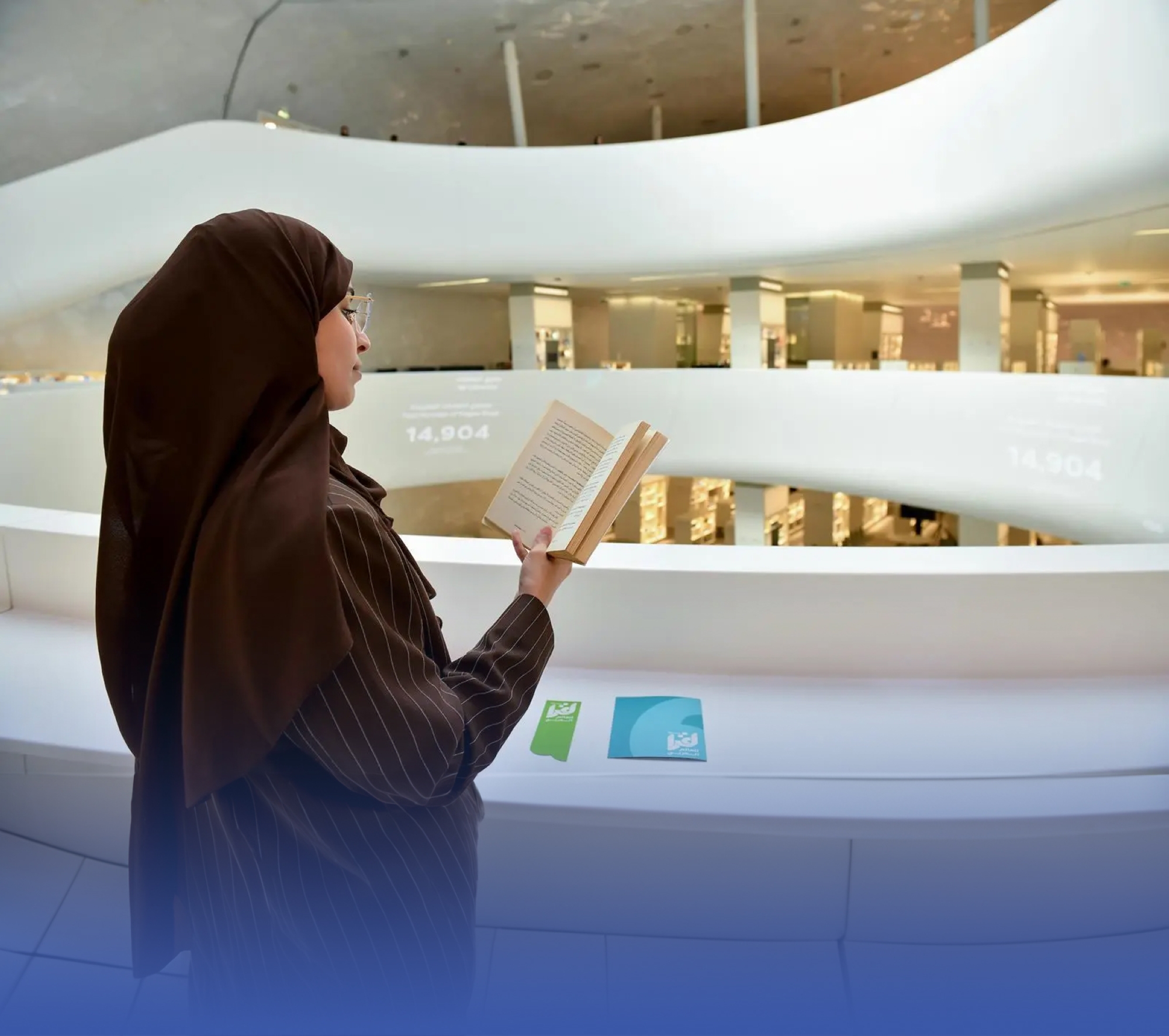 "362 ألف" صفحة ثمرة "ماراثون إقرأ"