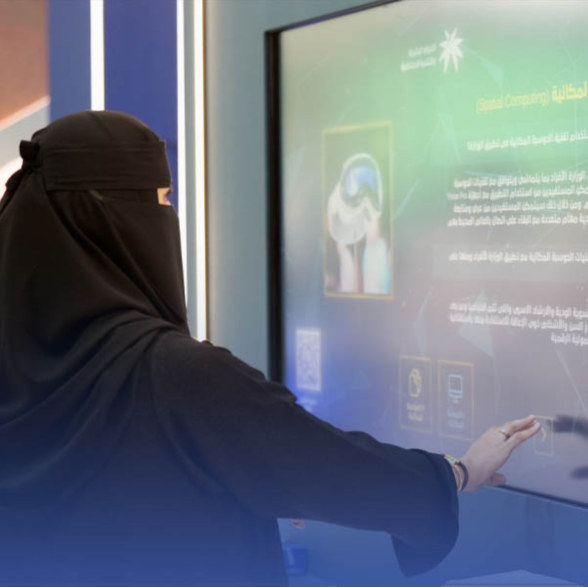 "الإرشاد" و"الحماية".. إطلاقات جديدة لـ"الموارد"