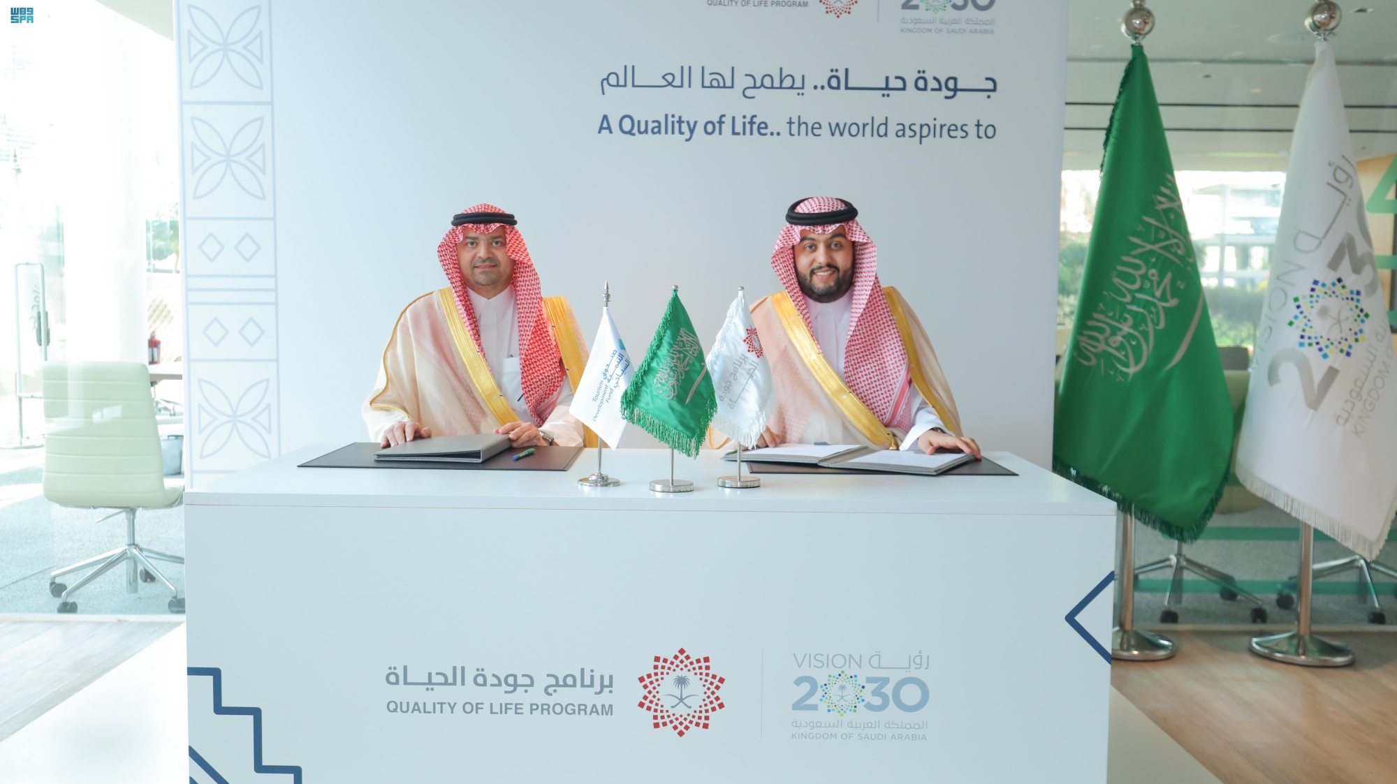 اتفاقية لدعم الإبداع والابتكار بـ"المشاريع" السياحية