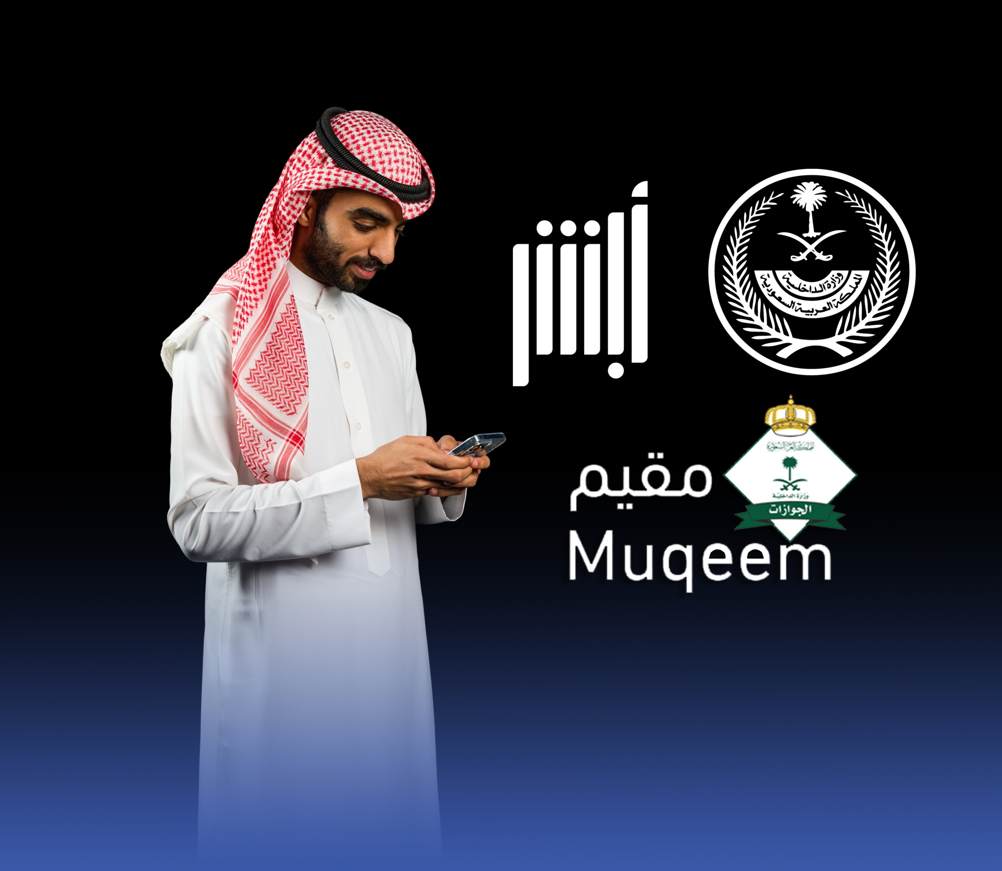 "تنظيم إيقاف الخدمات" يدخل حيز التنفيذ