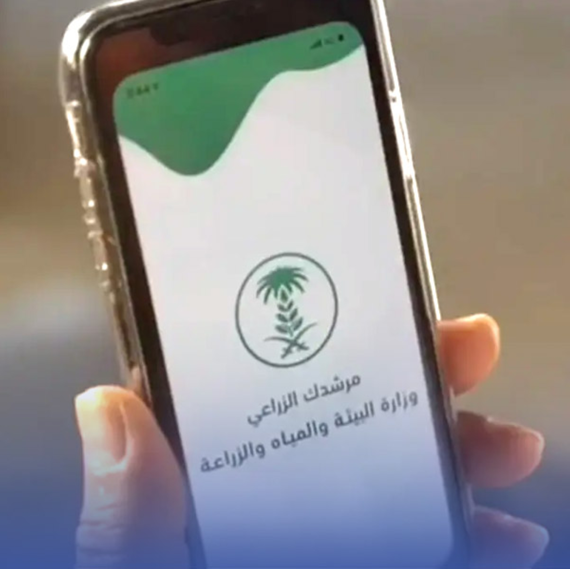تعزيز القطاع الزراعي بـ"4 ملايين" استشارة في عام
