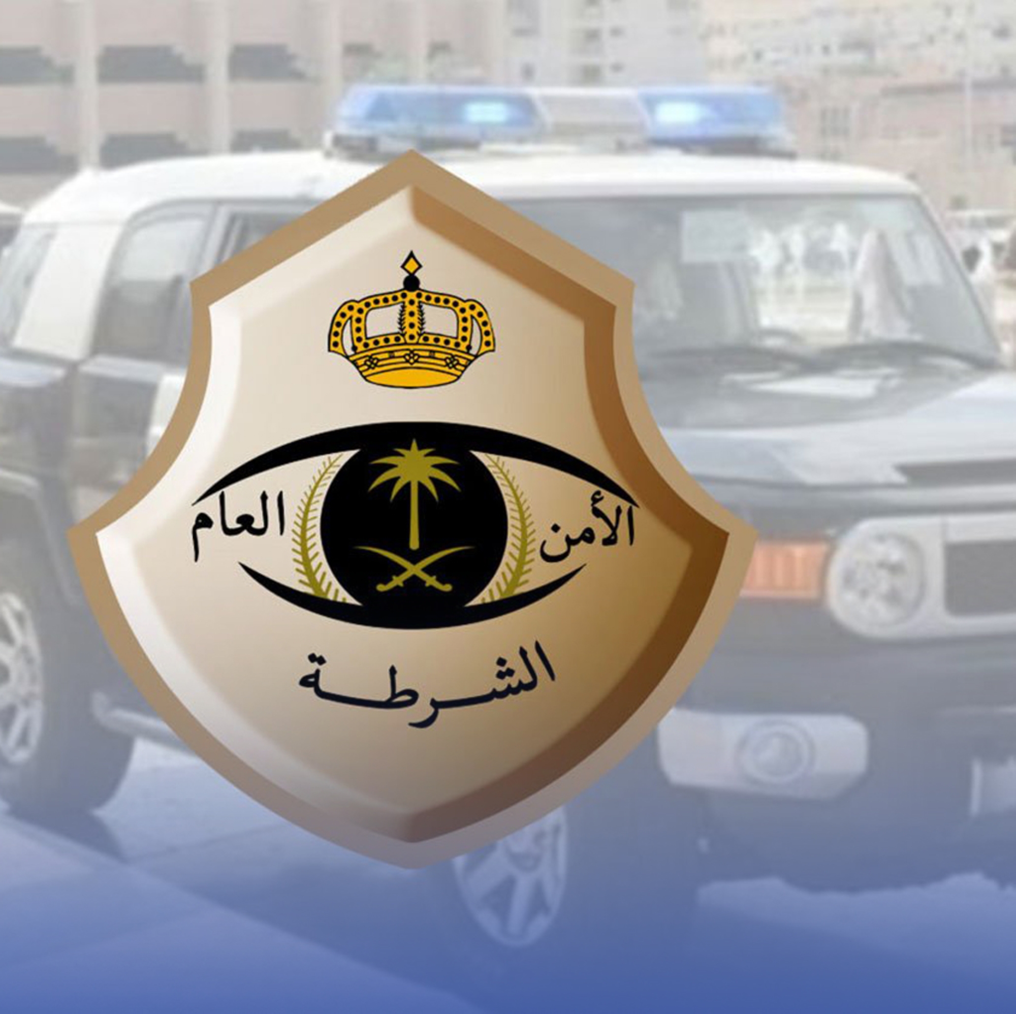 "شرطة" تبوك تنفي محتوى الاعتداء على أحد الأشخاص