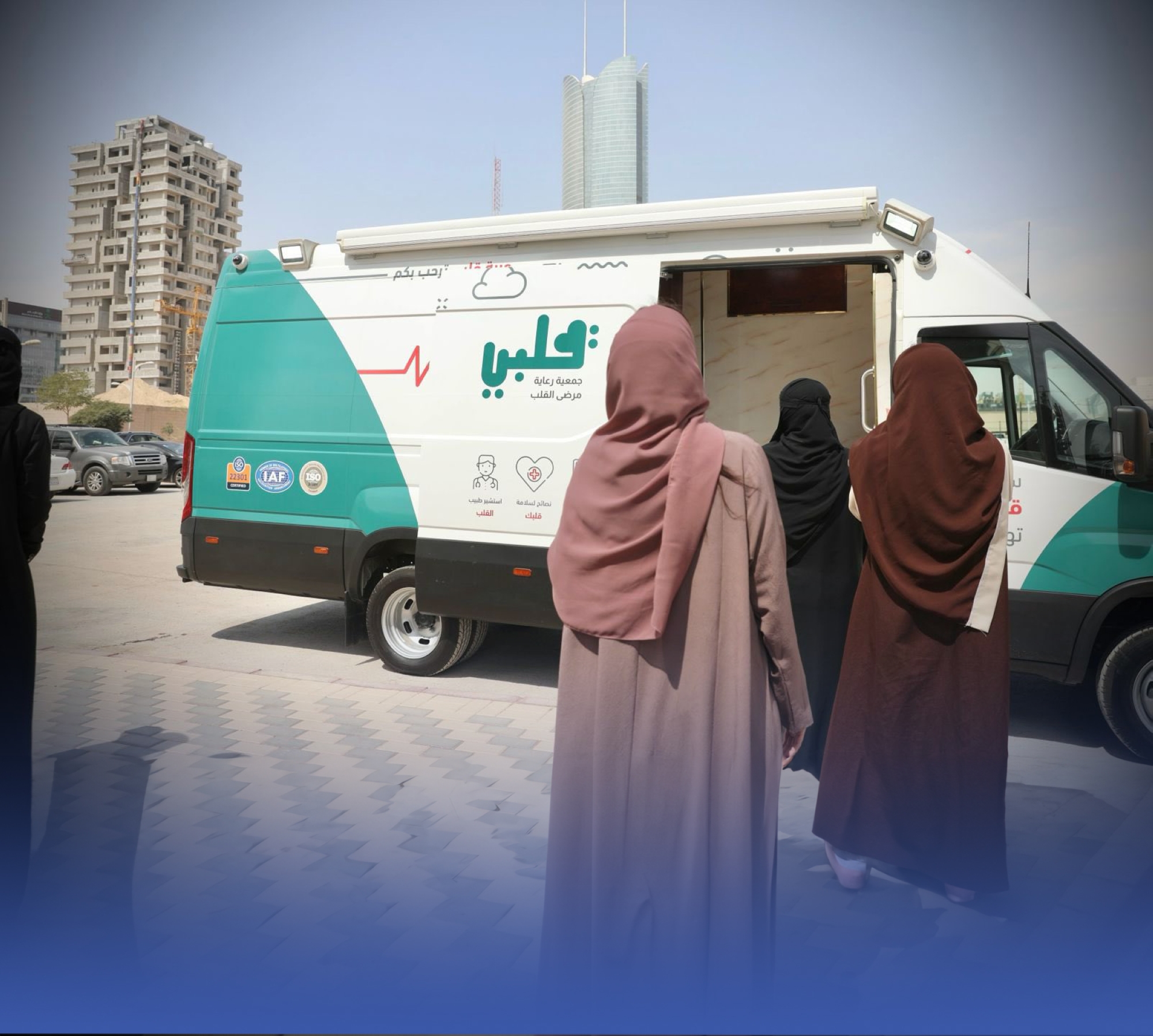 عربة "قلبي" تجول بالرياض