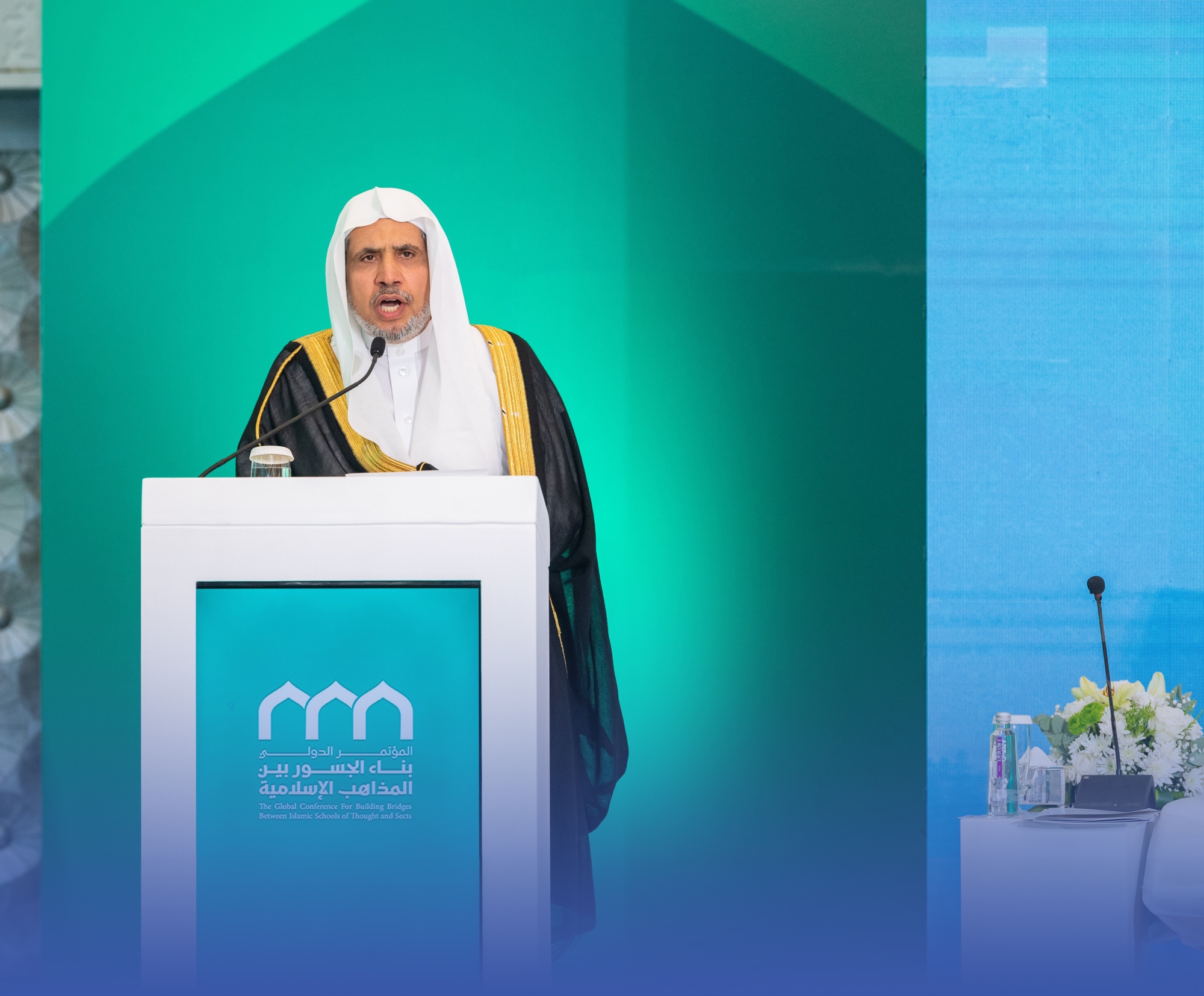 مكة تبني جسوراً بين المذاهب الإسلامية